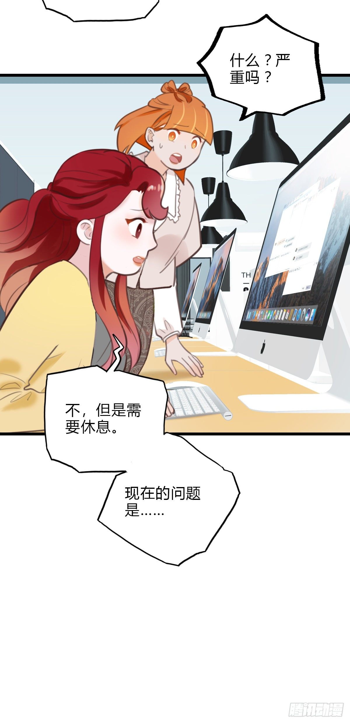 44.我们的关系1-第45话