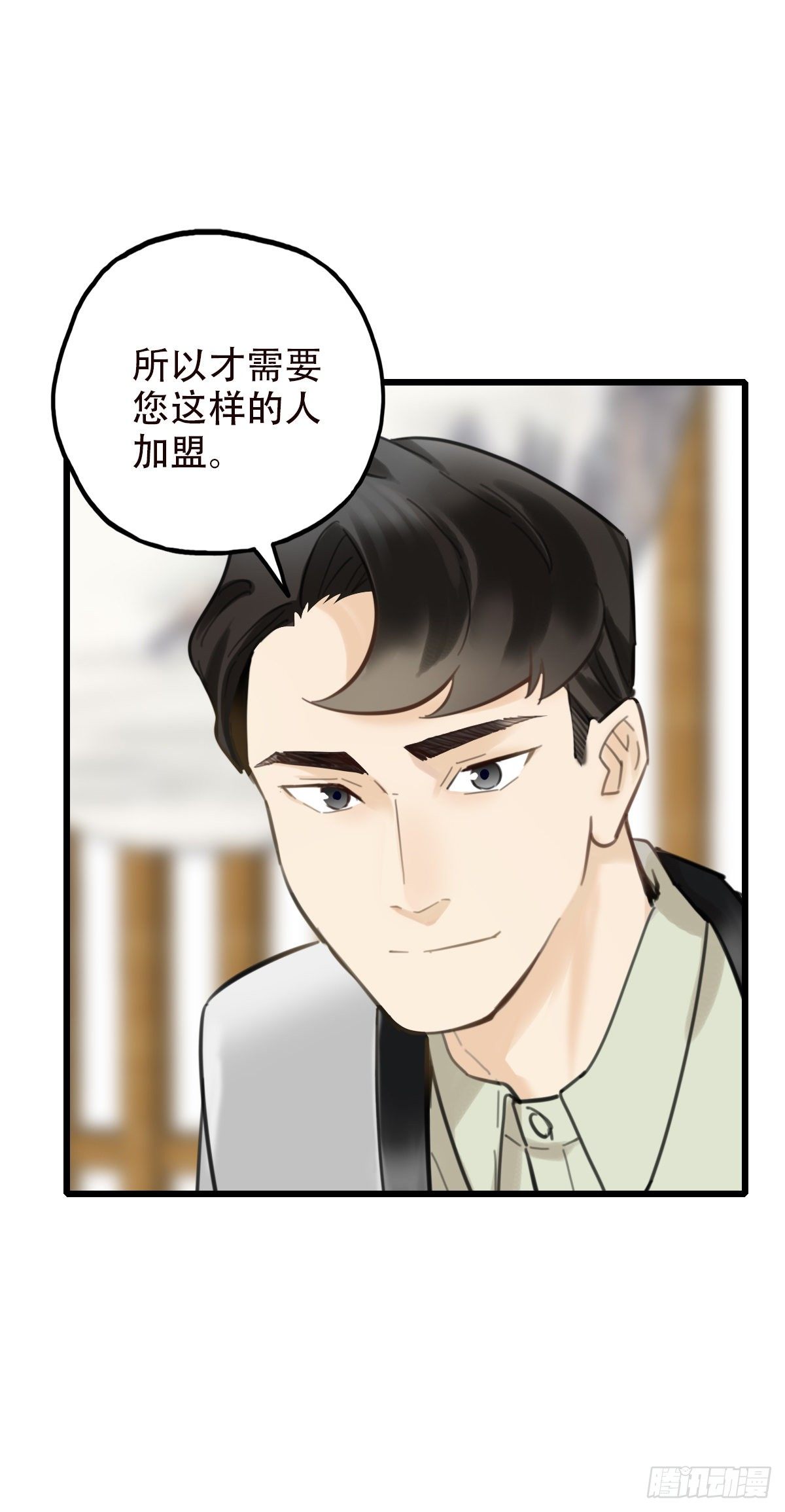 46.我们的关系3-第47话