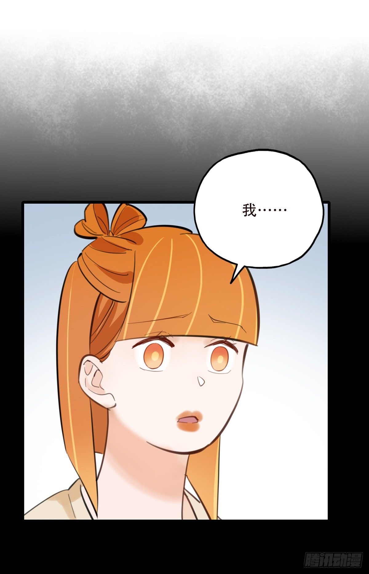 48.回答是&hellip;-第49话
