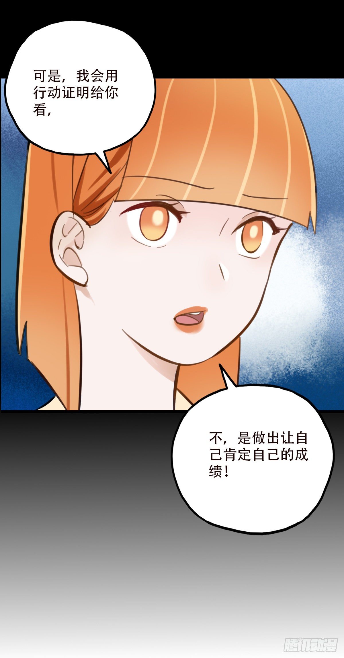 48.回答是&hellip;-第49话