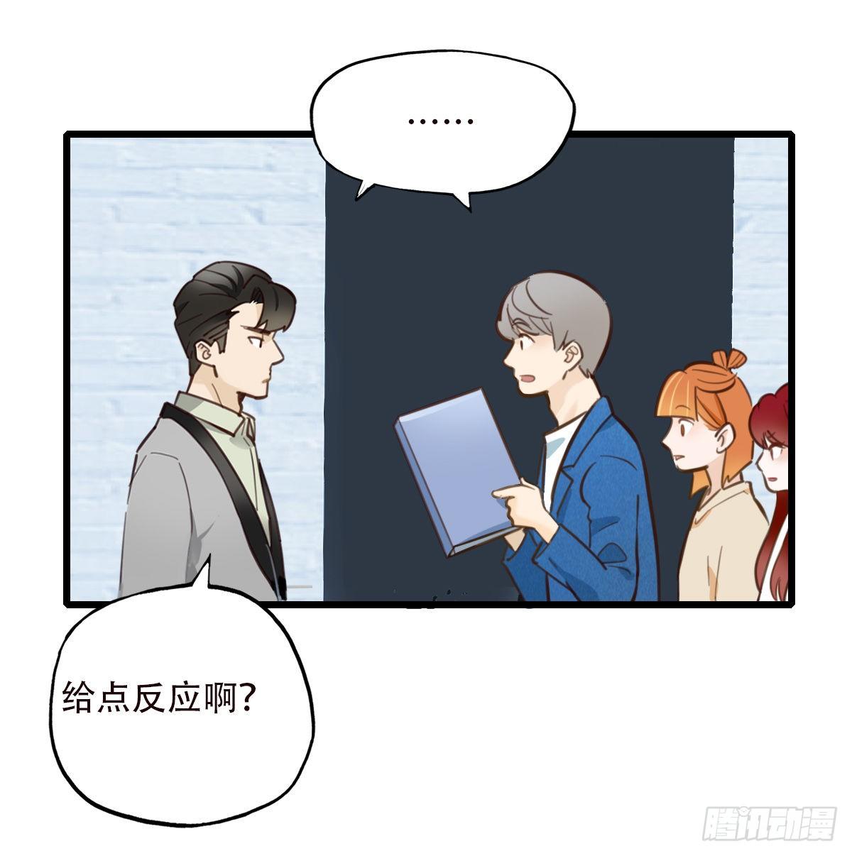 48.回答是&hellip;-第49话