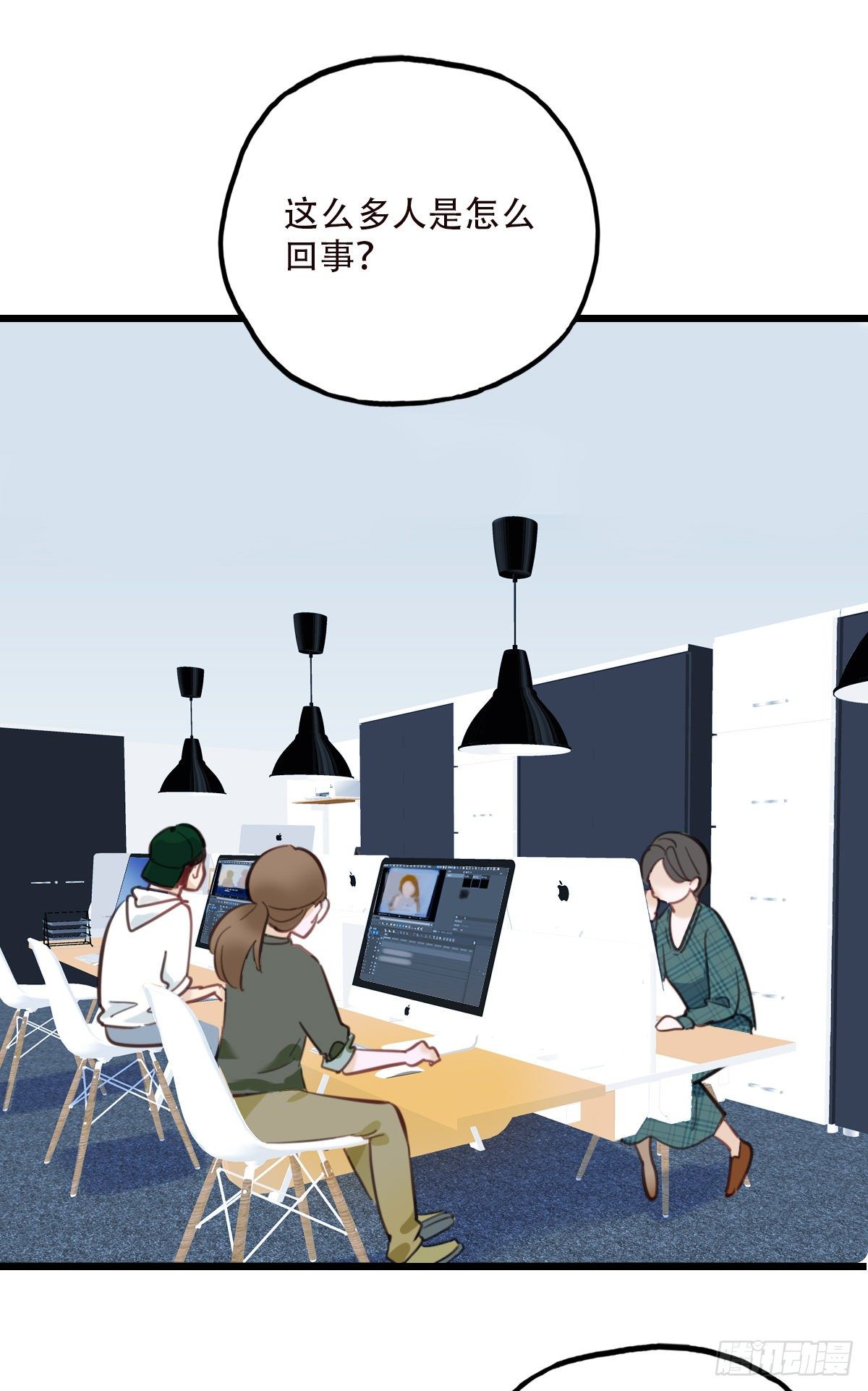 48.回答是&hellip;-第49话