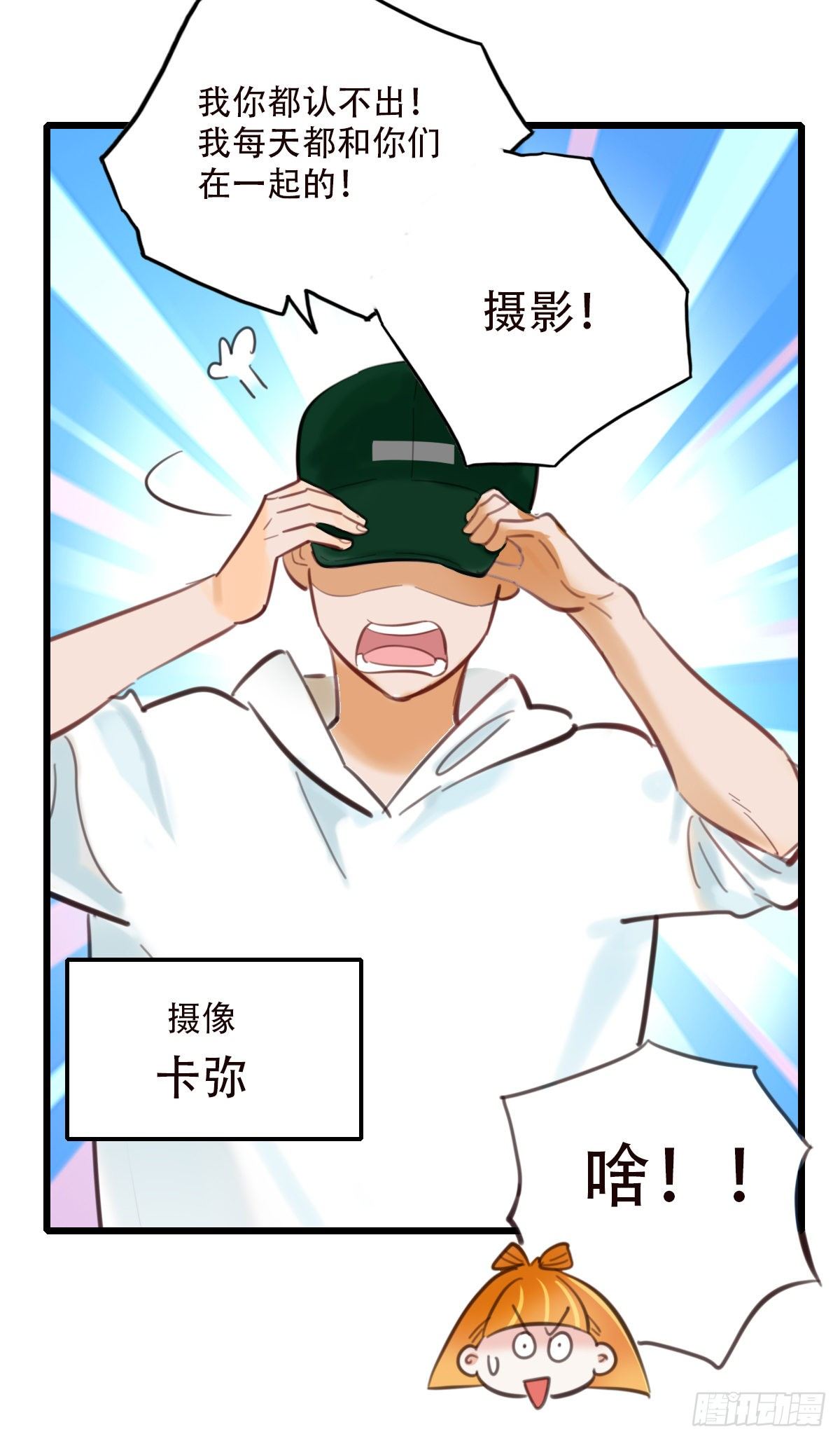 48.回答是&hellip;-第49话