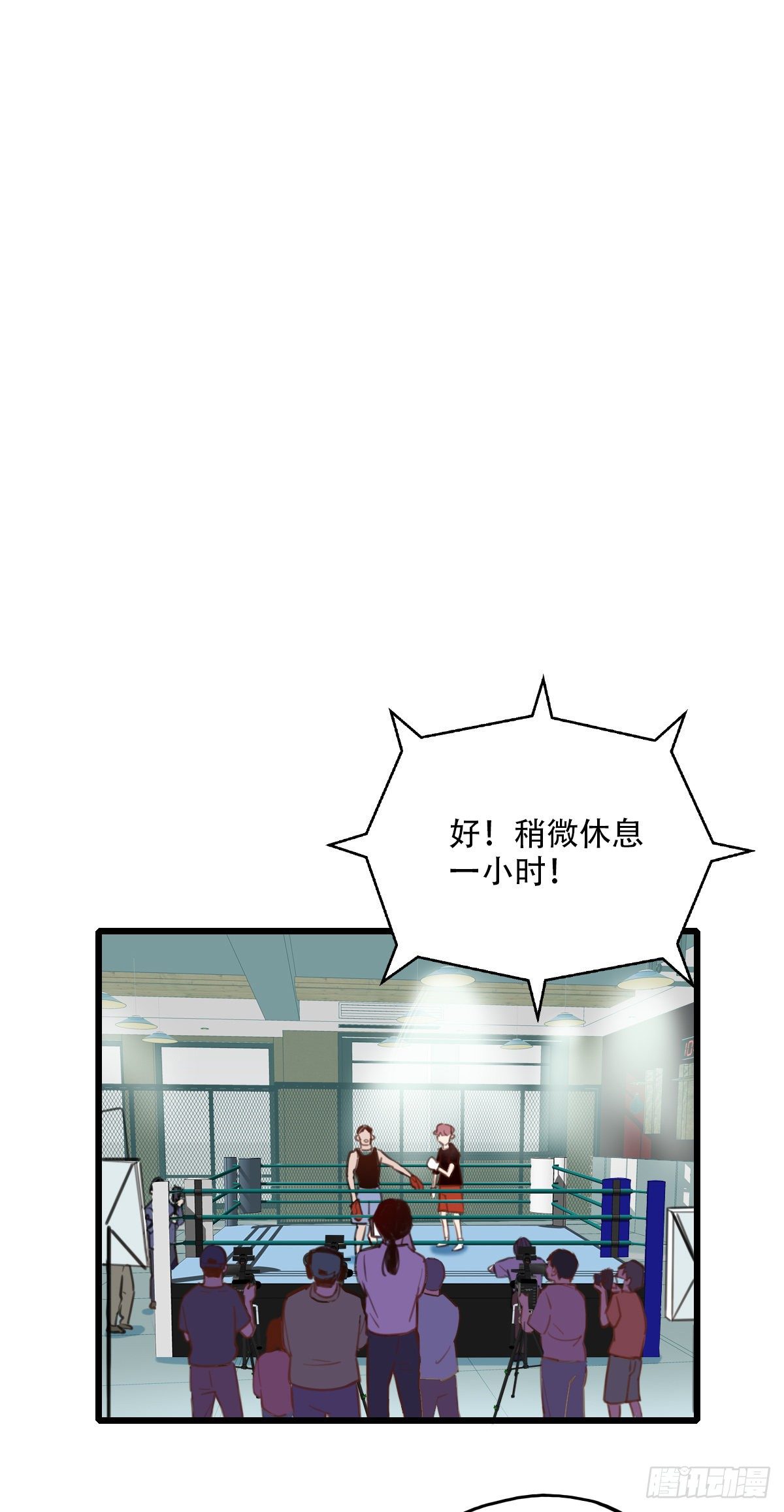 54.有肉吃为什么要吃代餐1-第55话