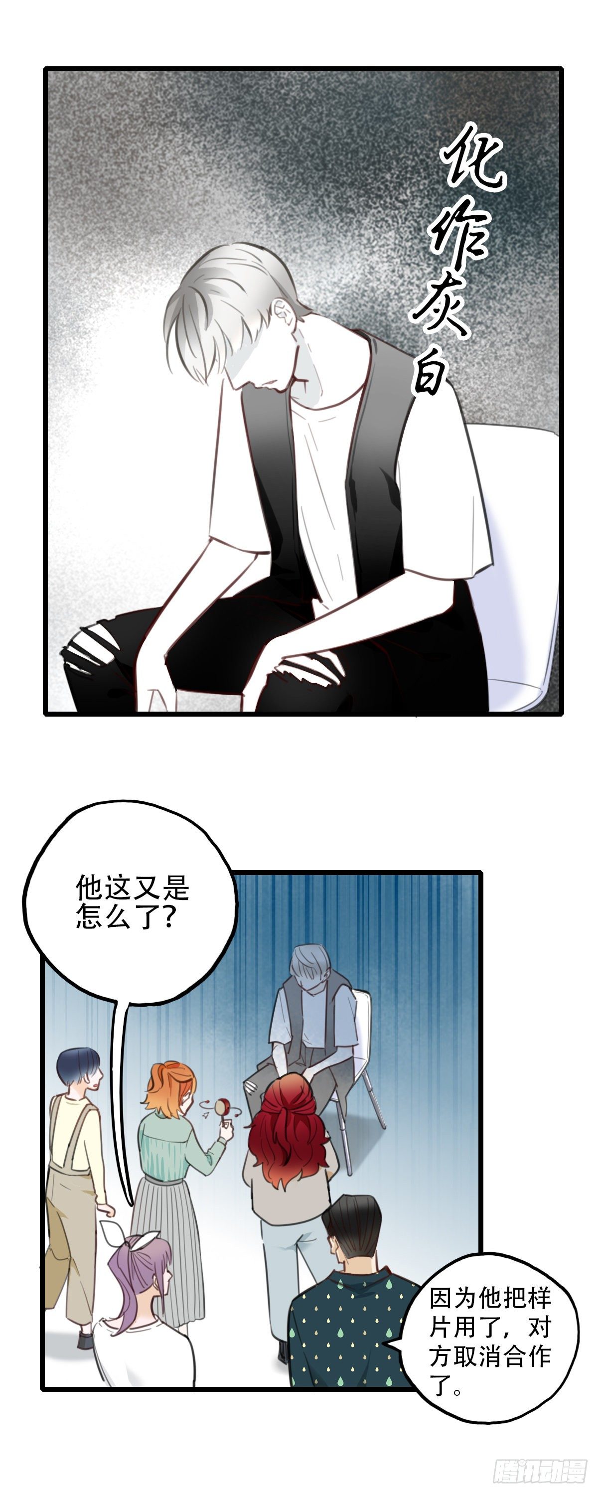 54.有肉吃为什么要吃代餐1-第55话