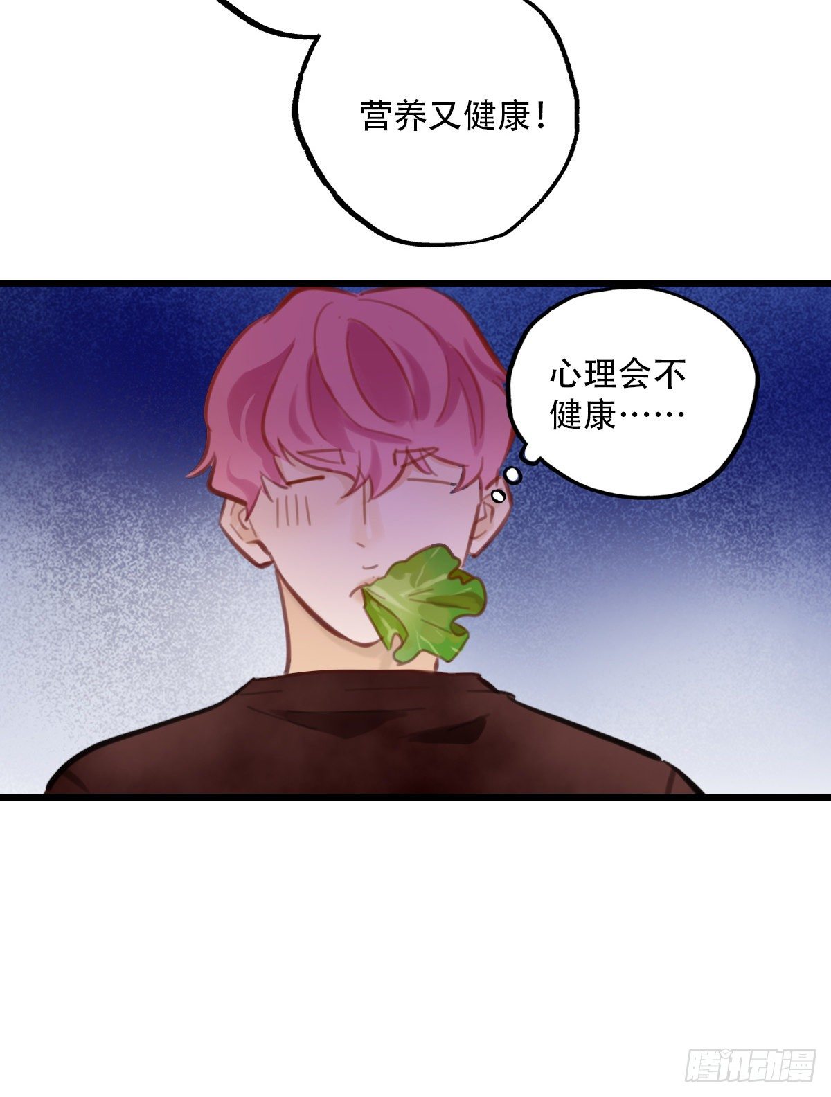 54.有肉吃为什么要吃代餐1-第55话