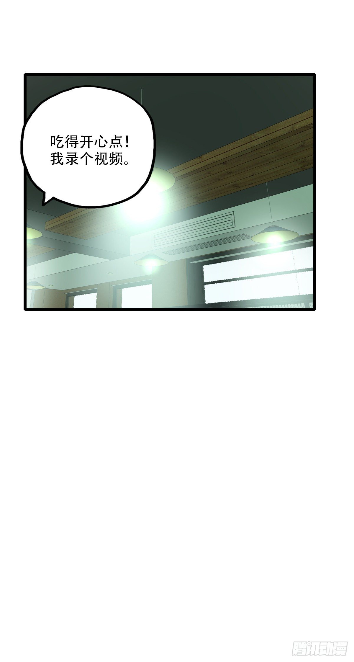 54.有肉吃为什么要吃代餐1-第55话