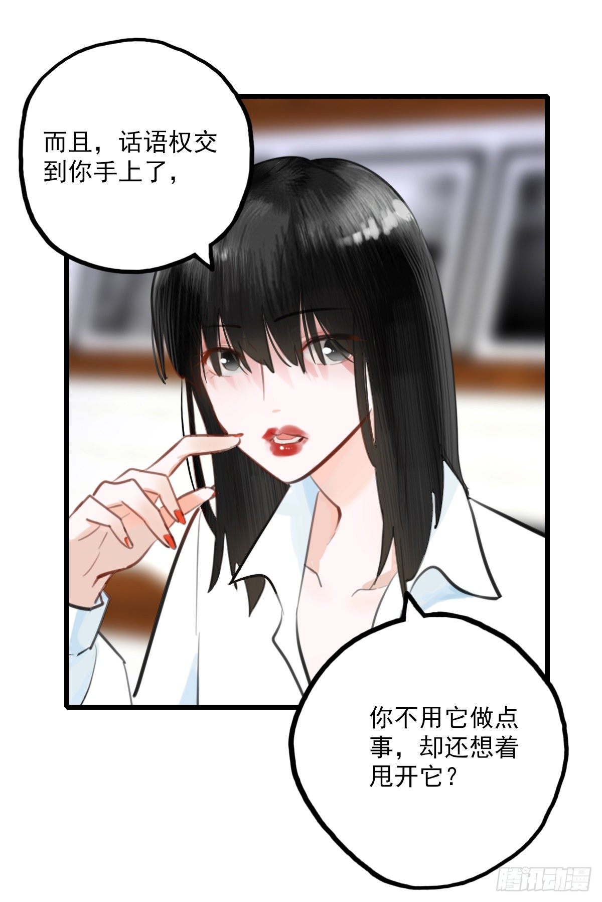 56.有肉吃为什么要吃代餐3(1/2)-第57话