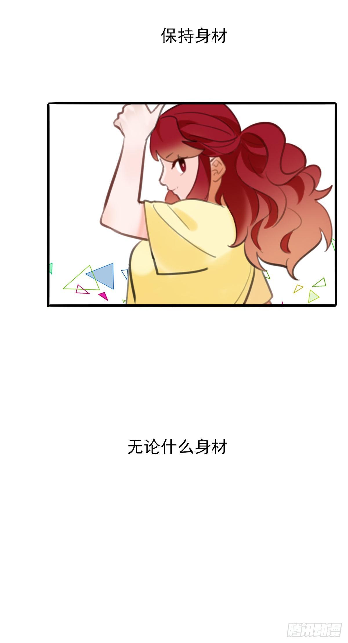 56.有肉吃为什么要吃代餐3(1/2)-第57话