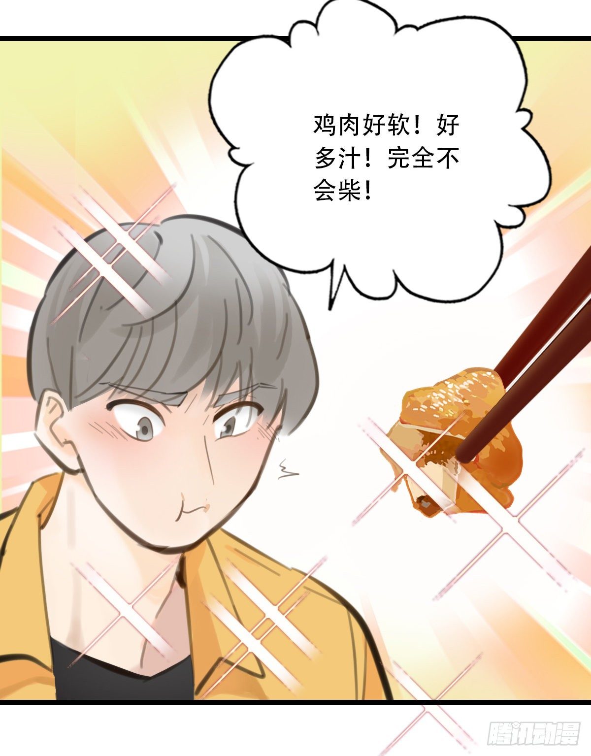 58.生存的方式2-第59话