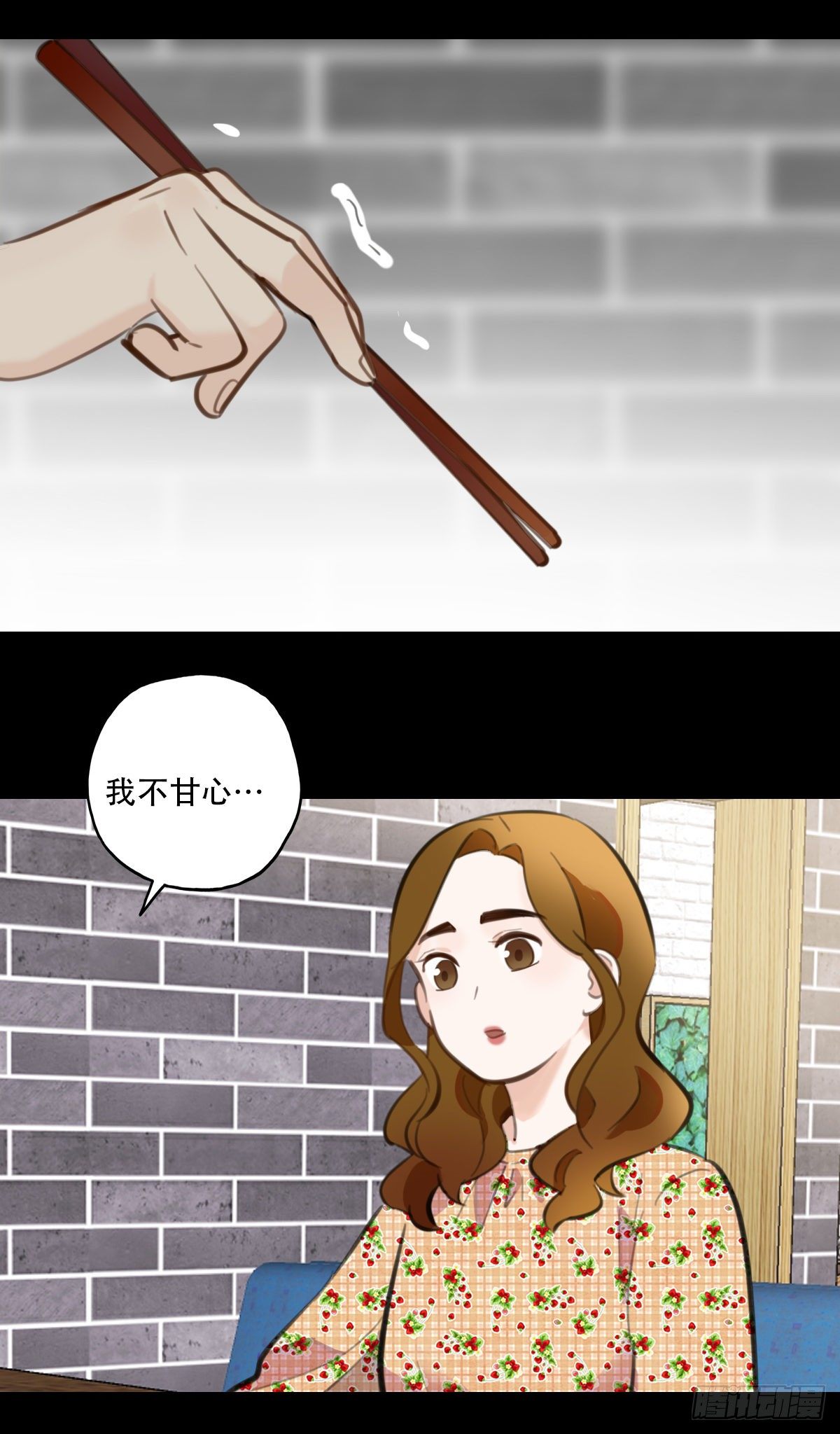 58.生存的方式2-第59话