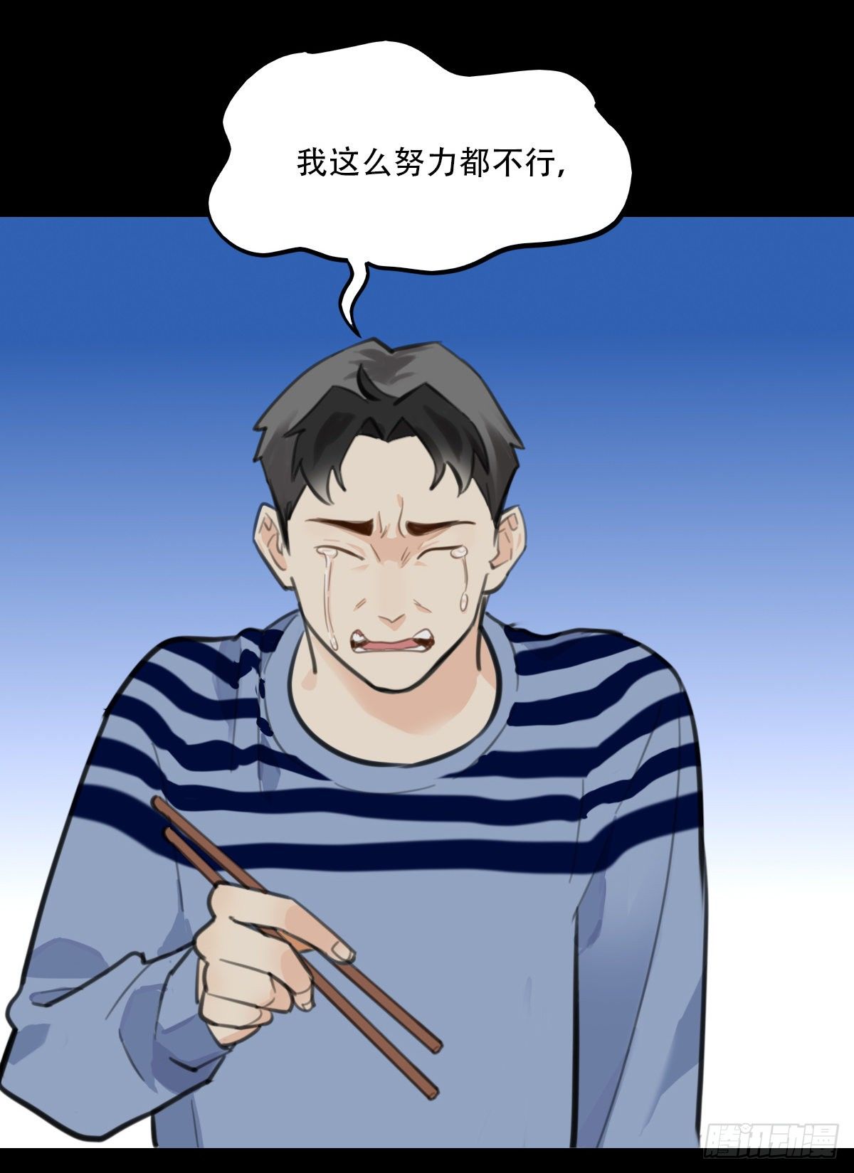 58.生存的方式2-第59话