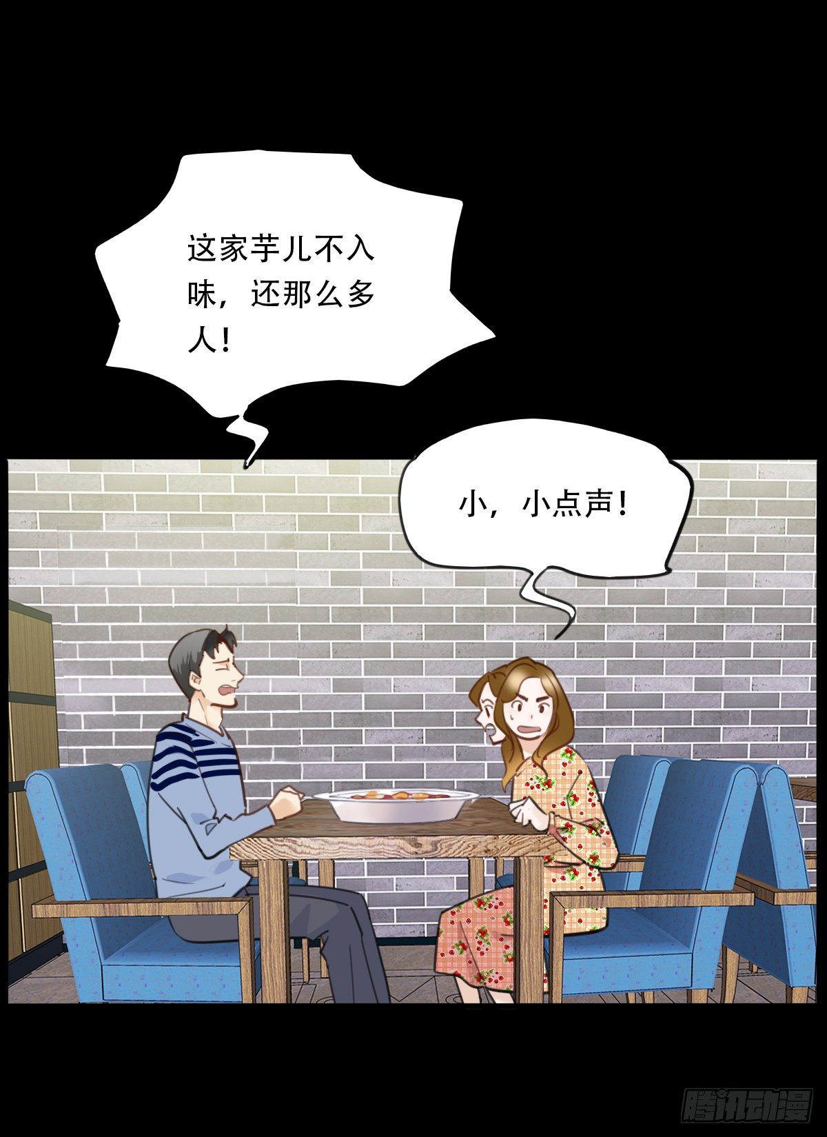 58.生存的方式2-第59话