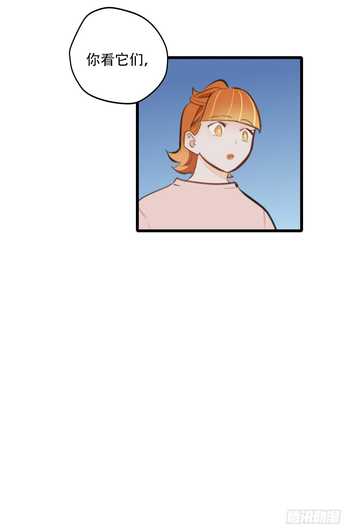 58.生存的方式2-第59话
