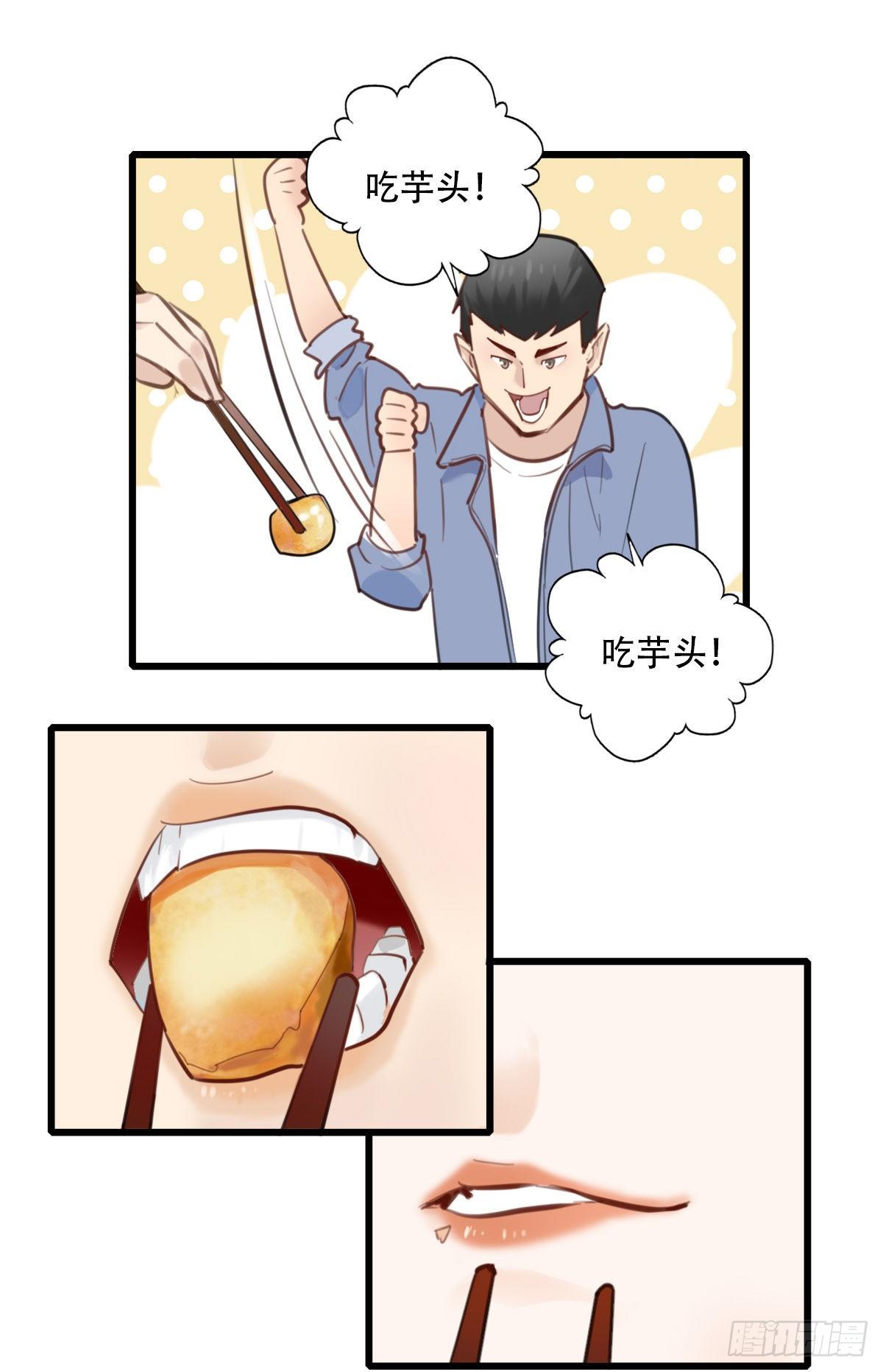 58.生存的方式2-第59话