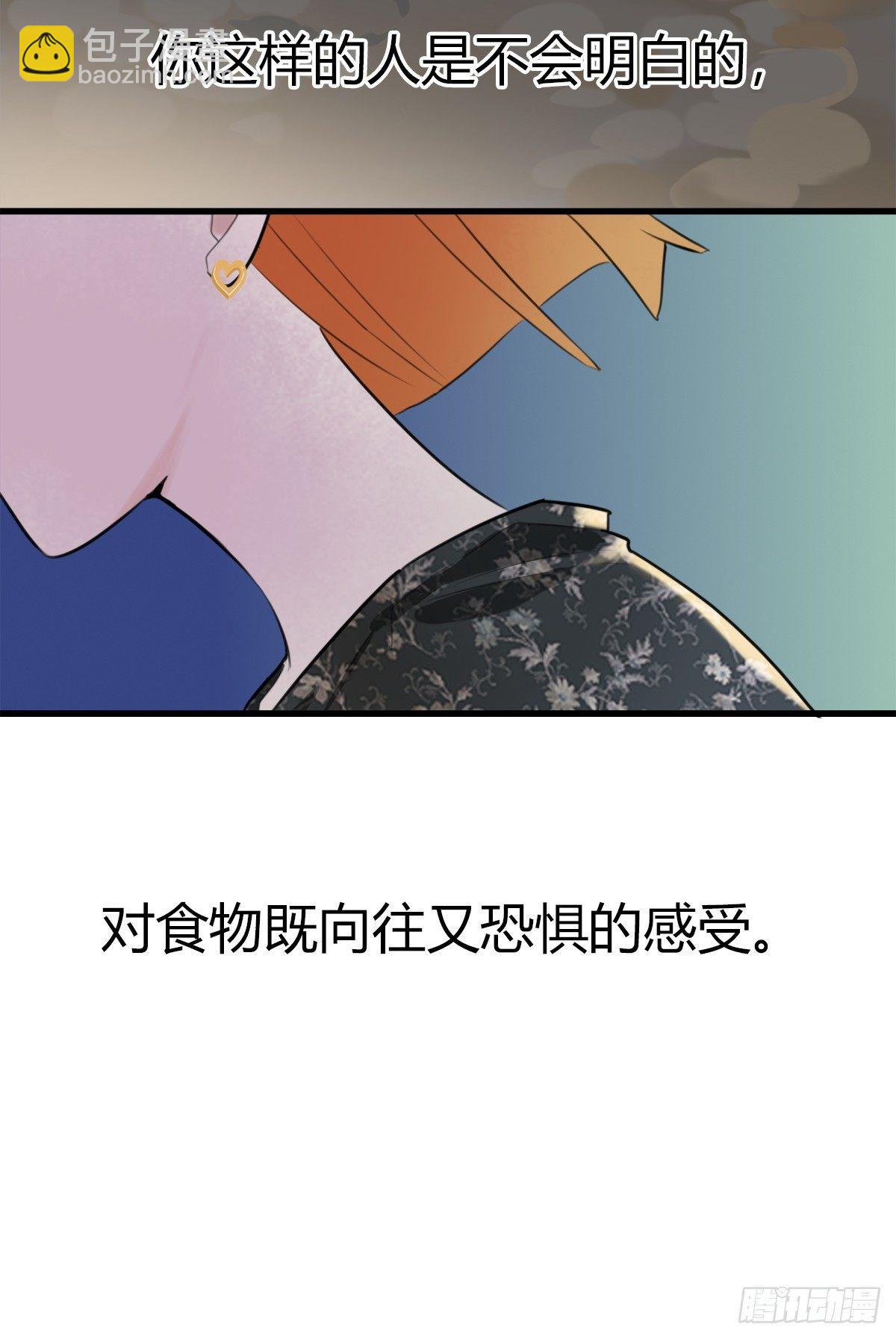 6.无法理解-第7话