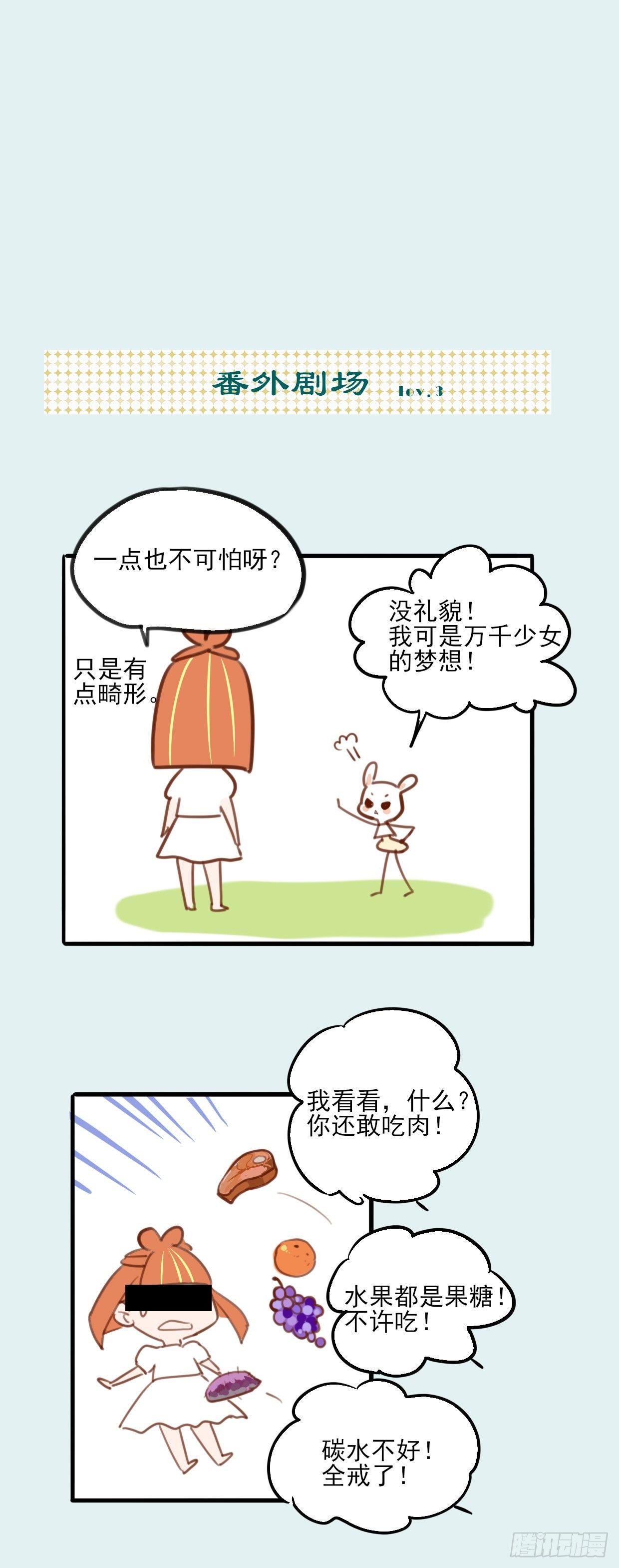 6.无法理解-第7话