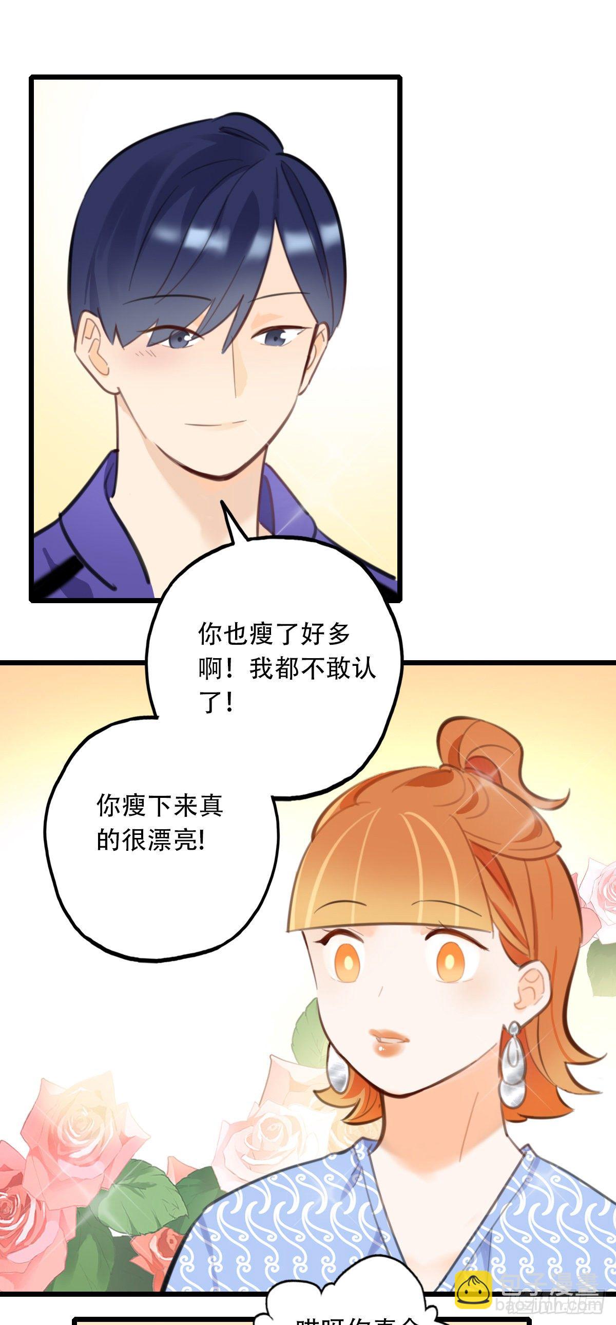 60.仍然无法面对身材2-第61话
