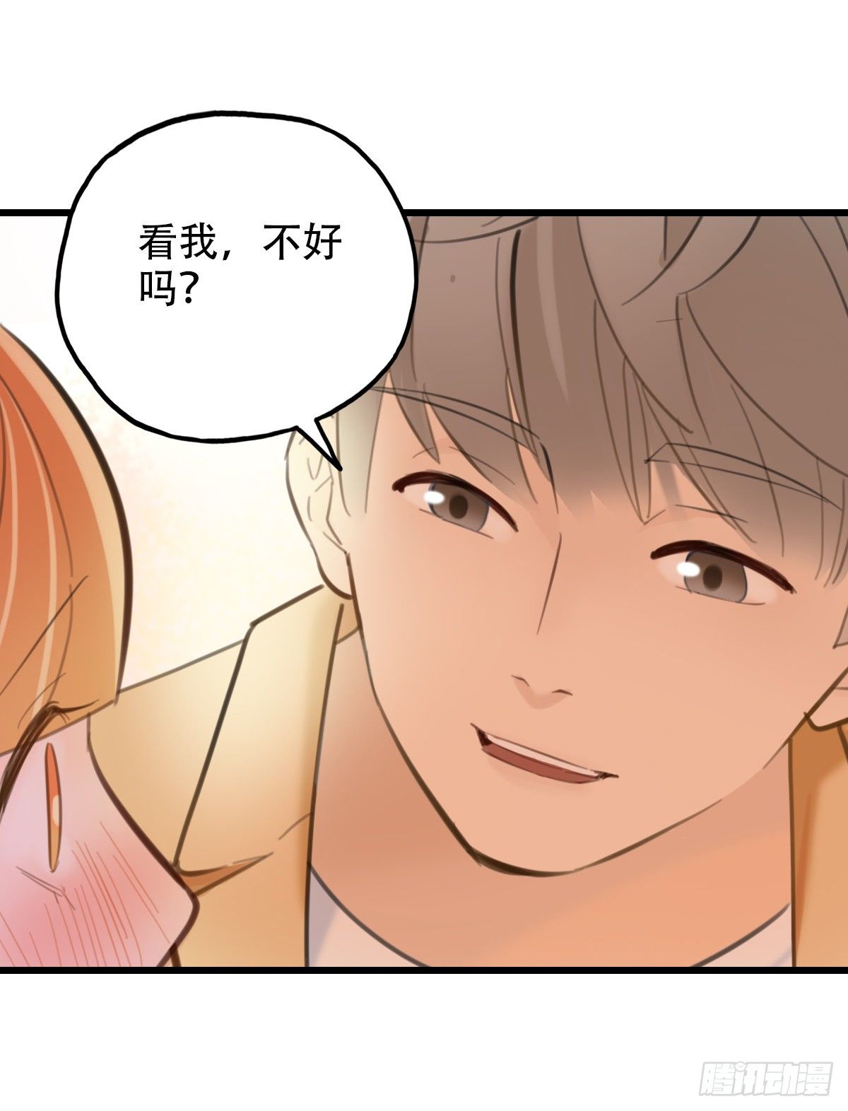 60.仍然无法面对身材2-第61话