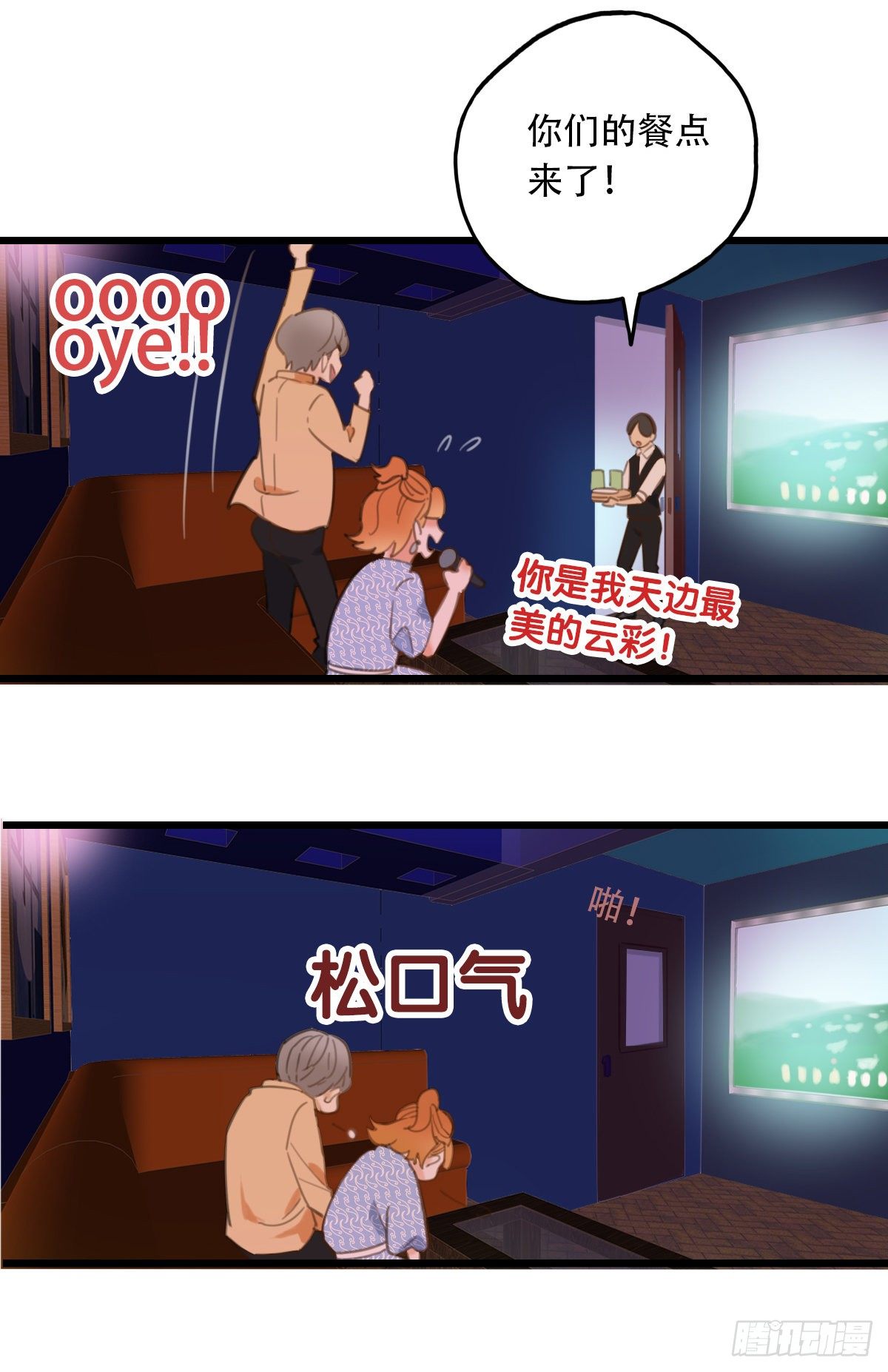 60.仍然无法面对身材2-第61话