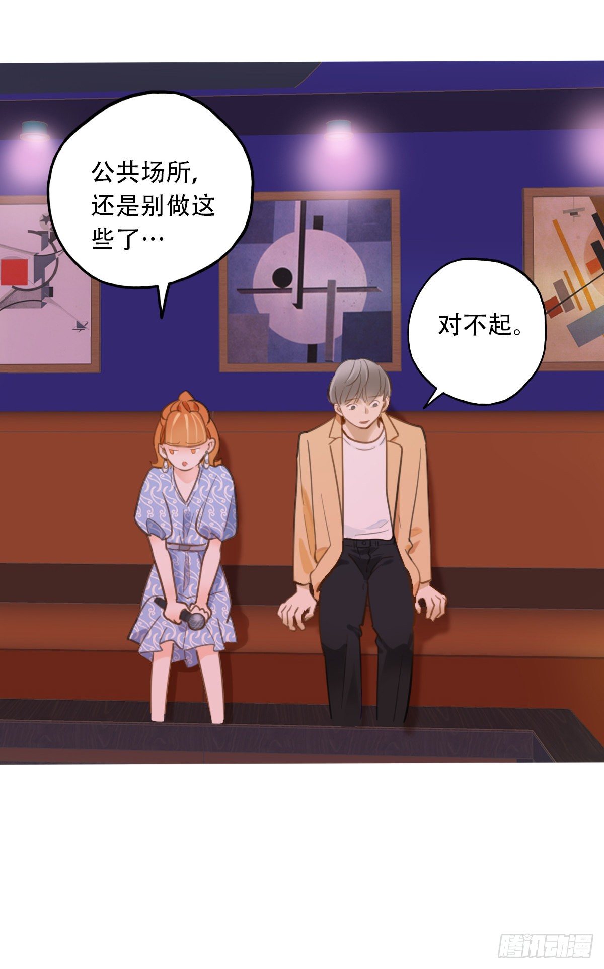 60.仍然无法面对身材2-第61话