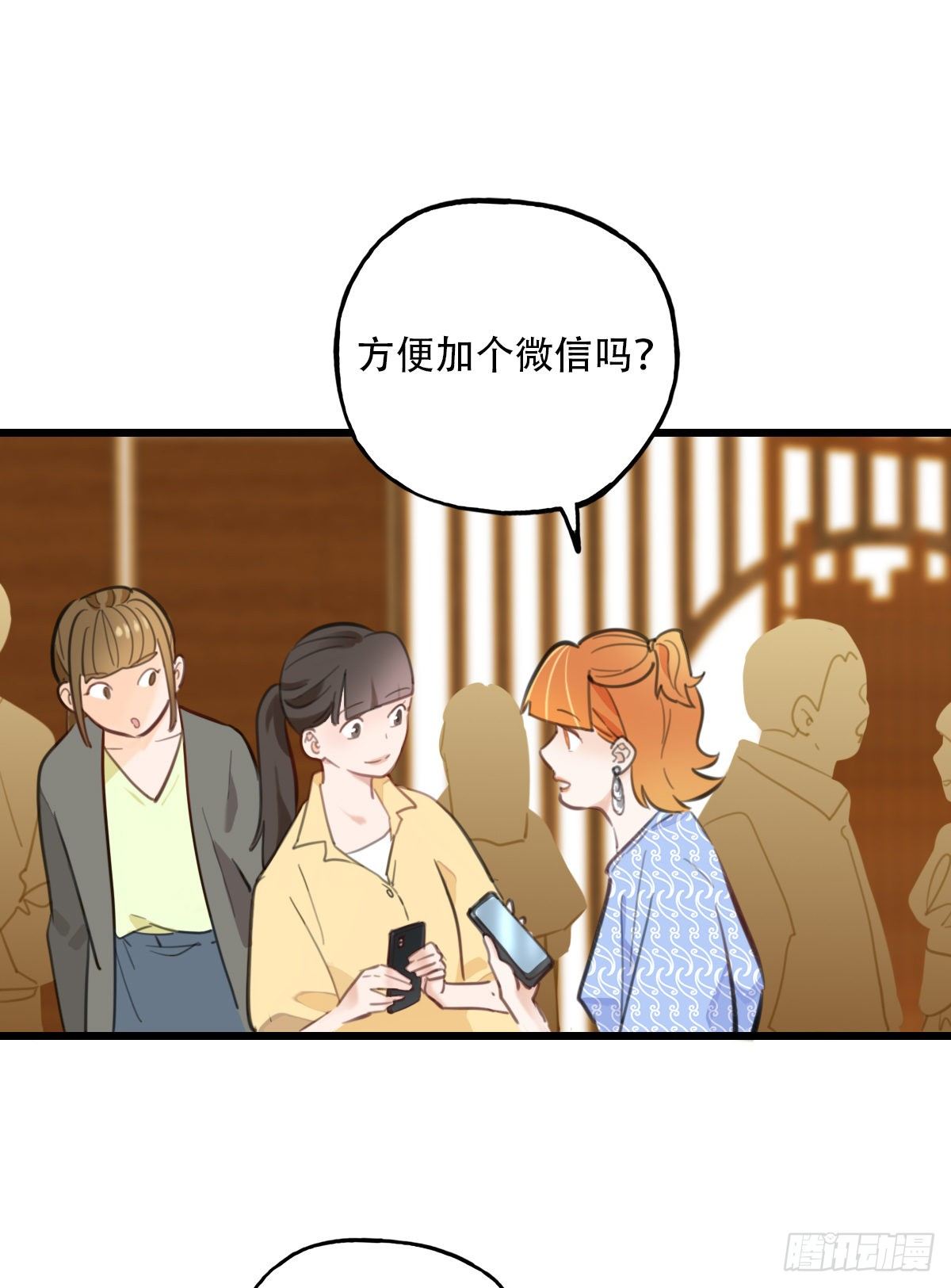 60.仍然无法面对身材2-第61话