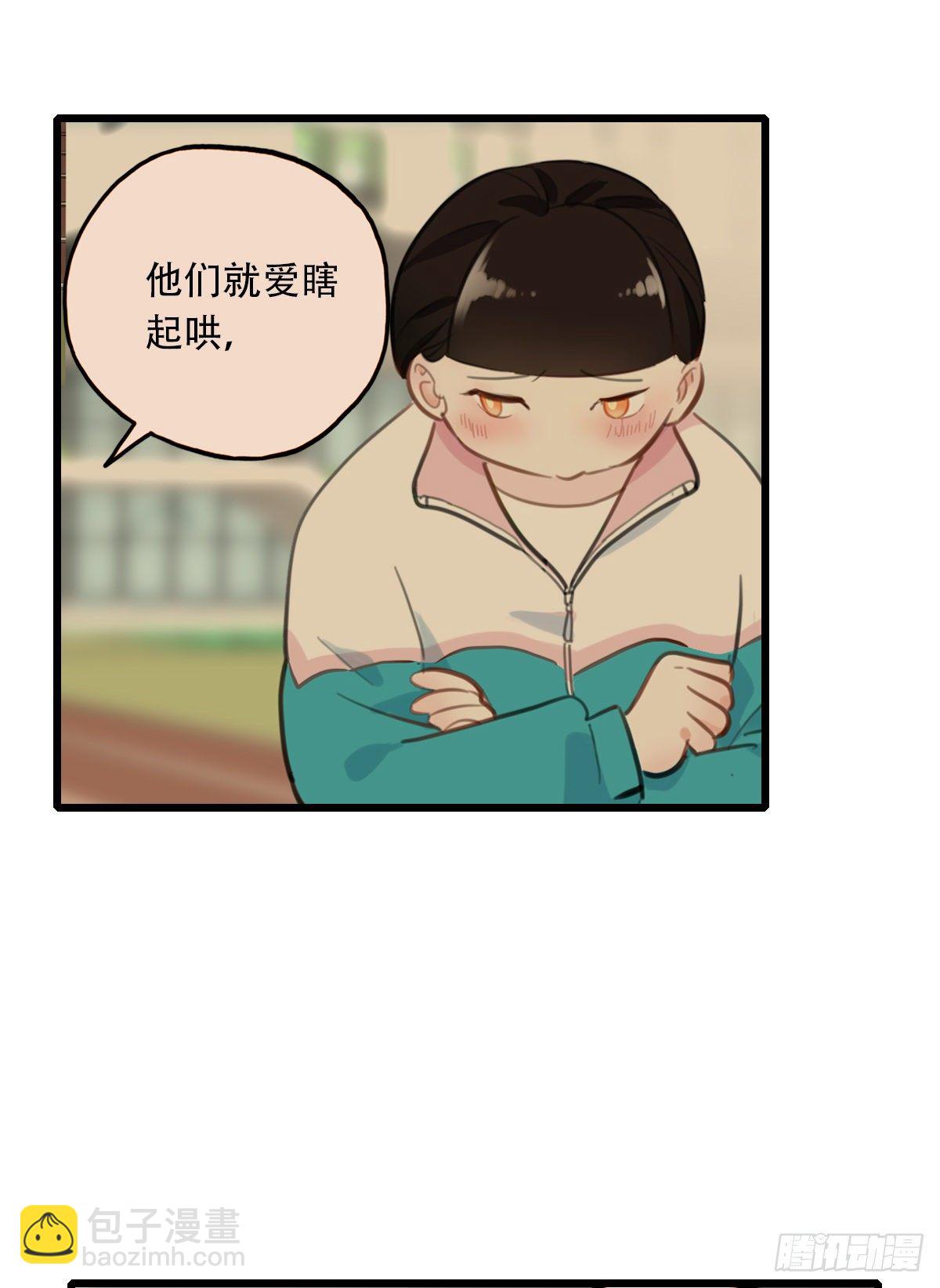60.仍然无法面对身材2-第61话