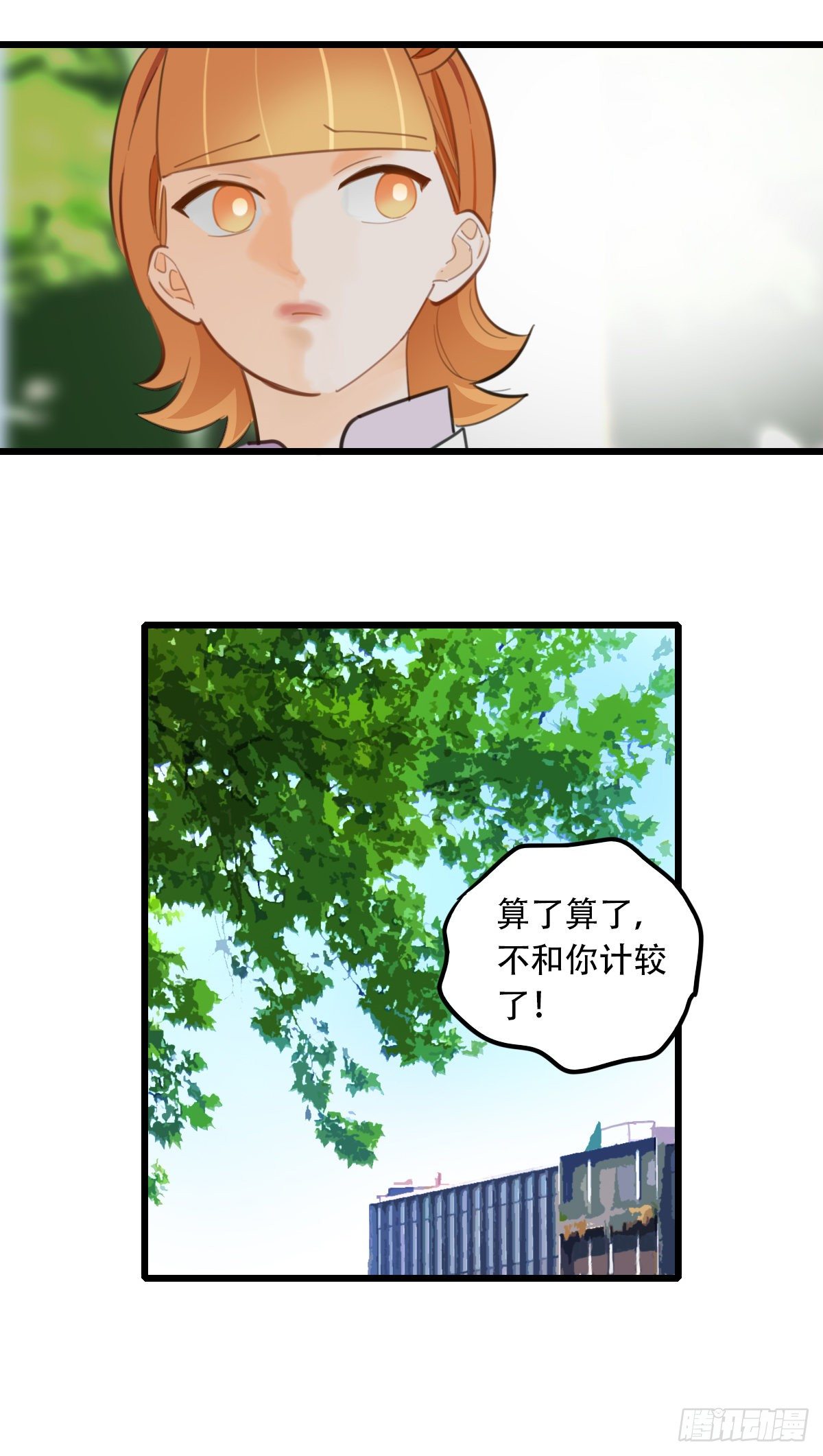 62.成年人两手都要抓2-第63话