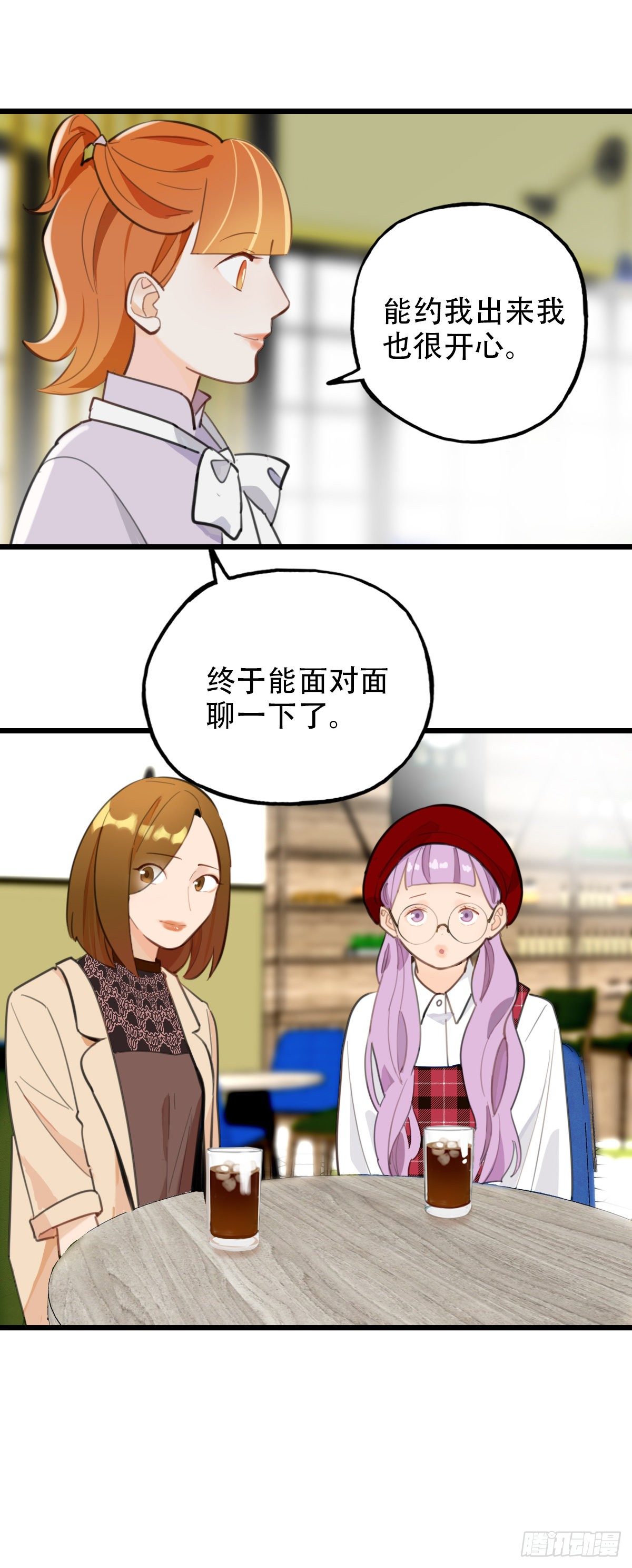 62.成年人两手都要抓2-第63话