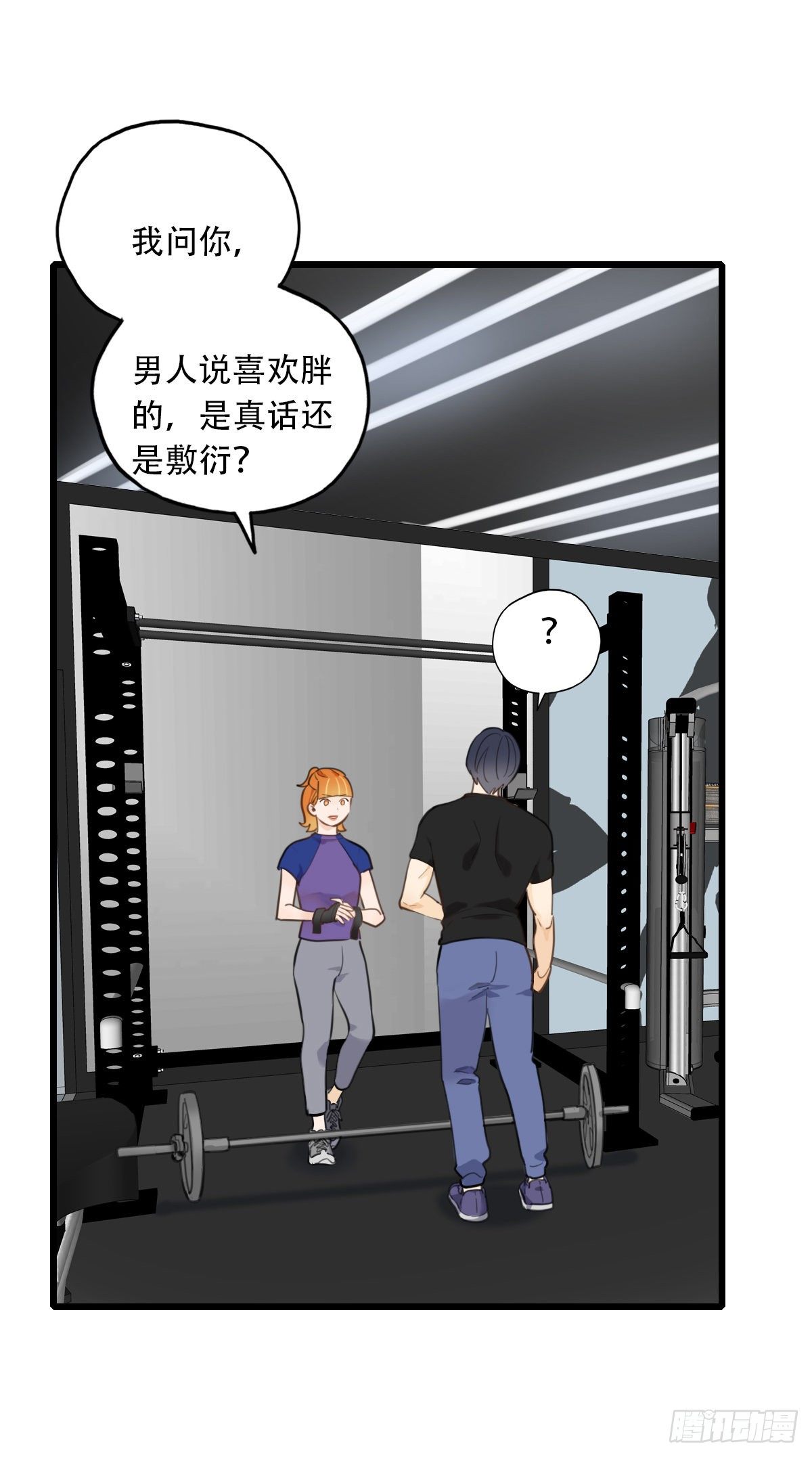 62.成年人两手都要抓2-第63话