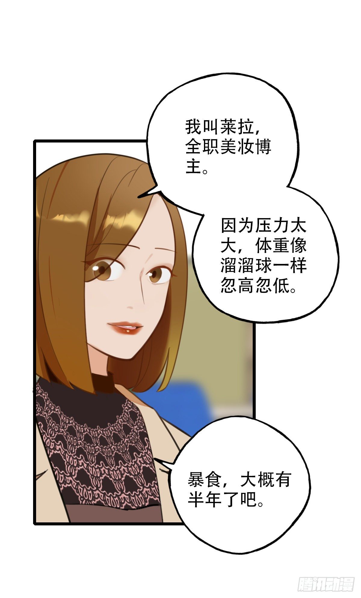 62.成年人两手都要抓2-第63话