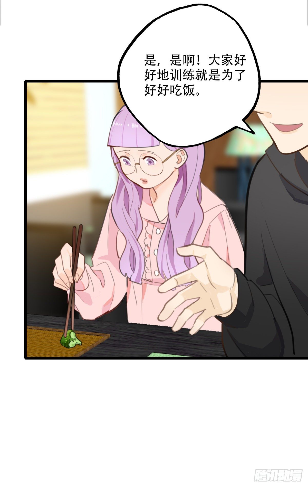 64.成年人两手都要抓4-第65话
