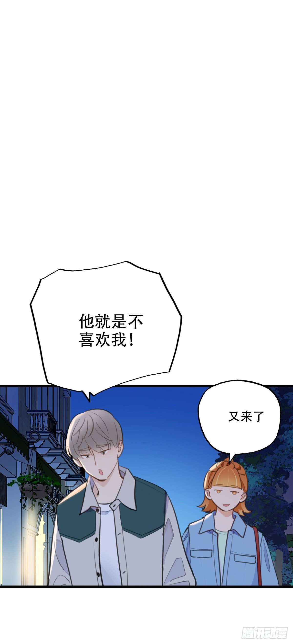 64.成年人两手都要抓4-第65话