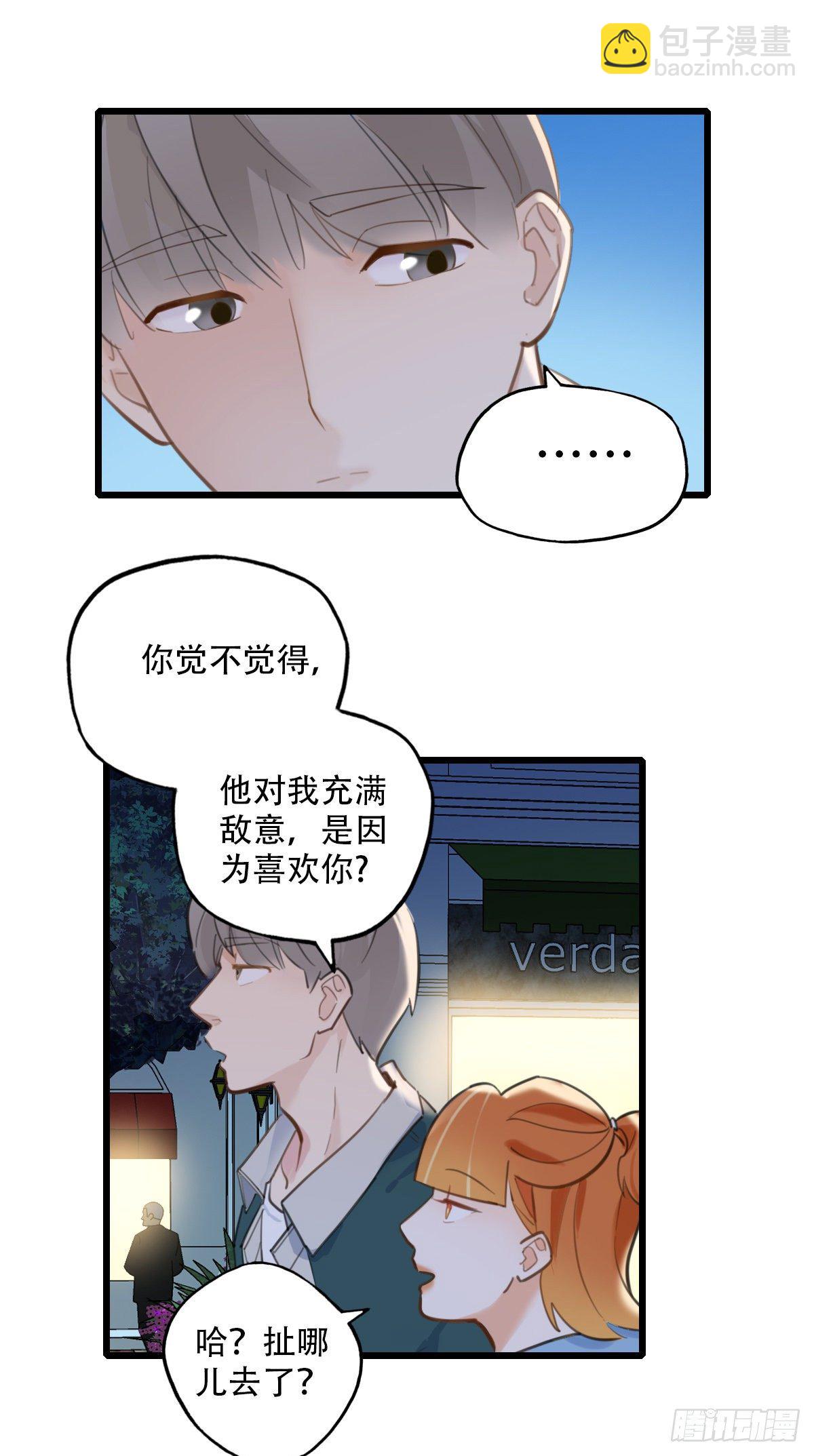 64.成年人两手都要抓4-第65话