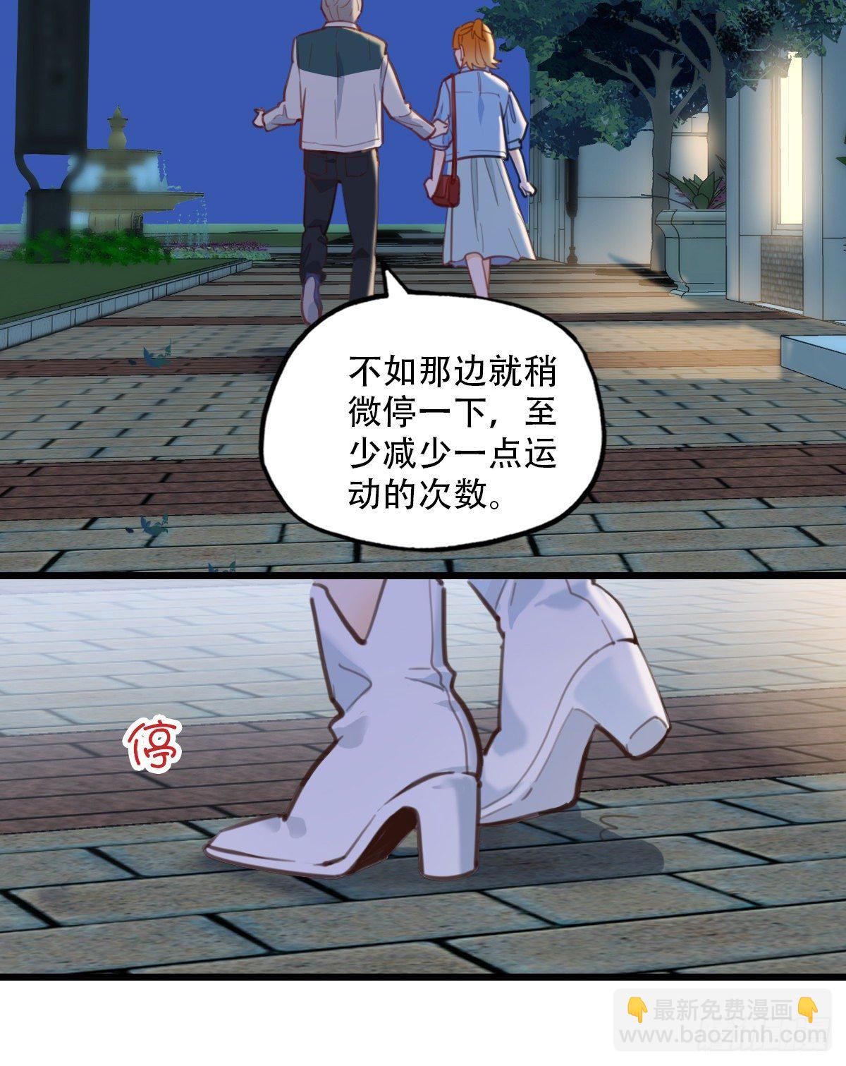 64.成年人两手都要抓4-第65话
