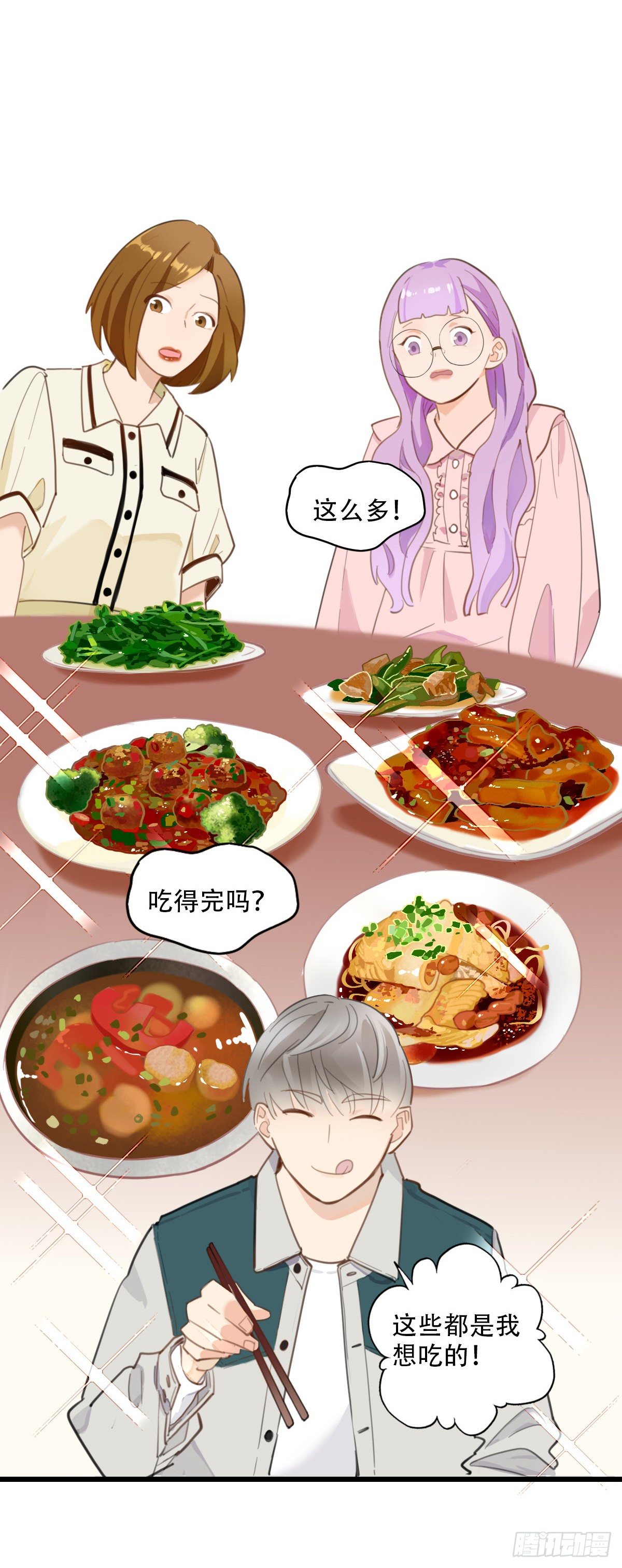 64.成年人两手都要抓4-第65话