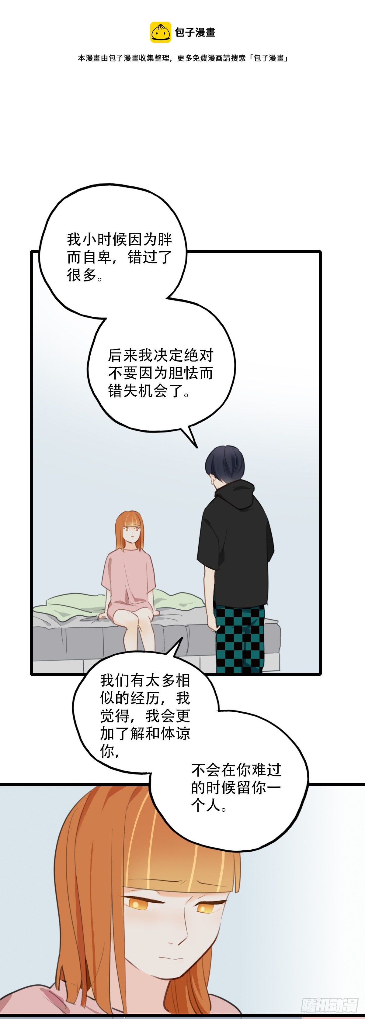 66.迟来-第67话