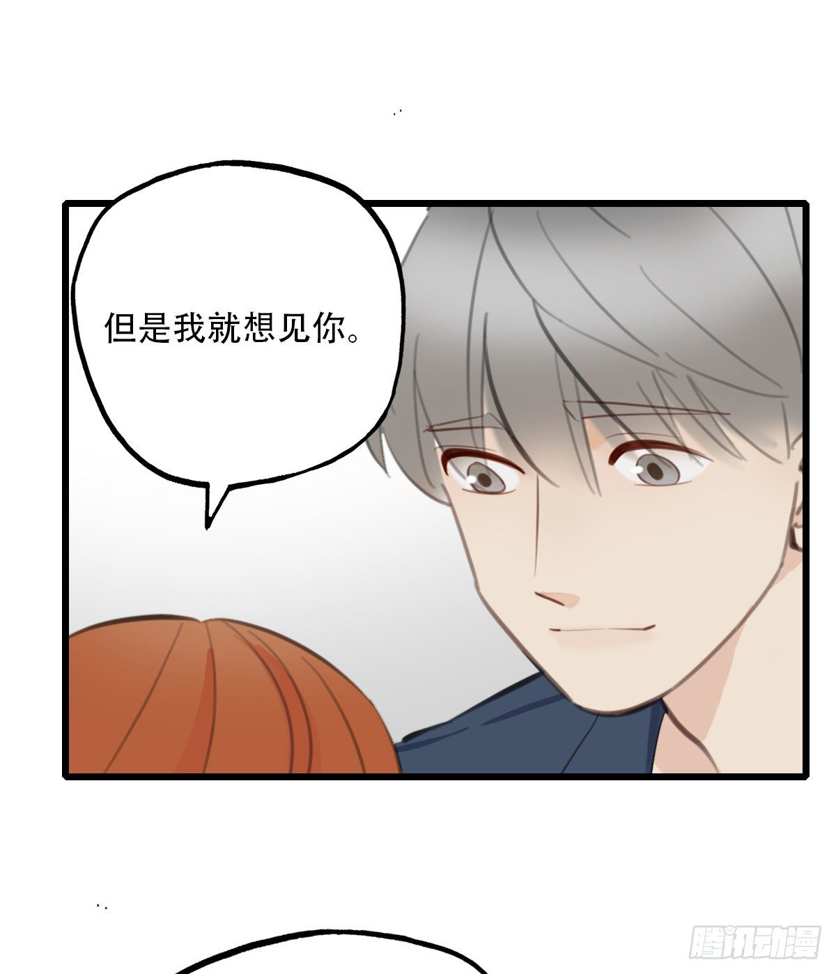 66.迟来-第67话