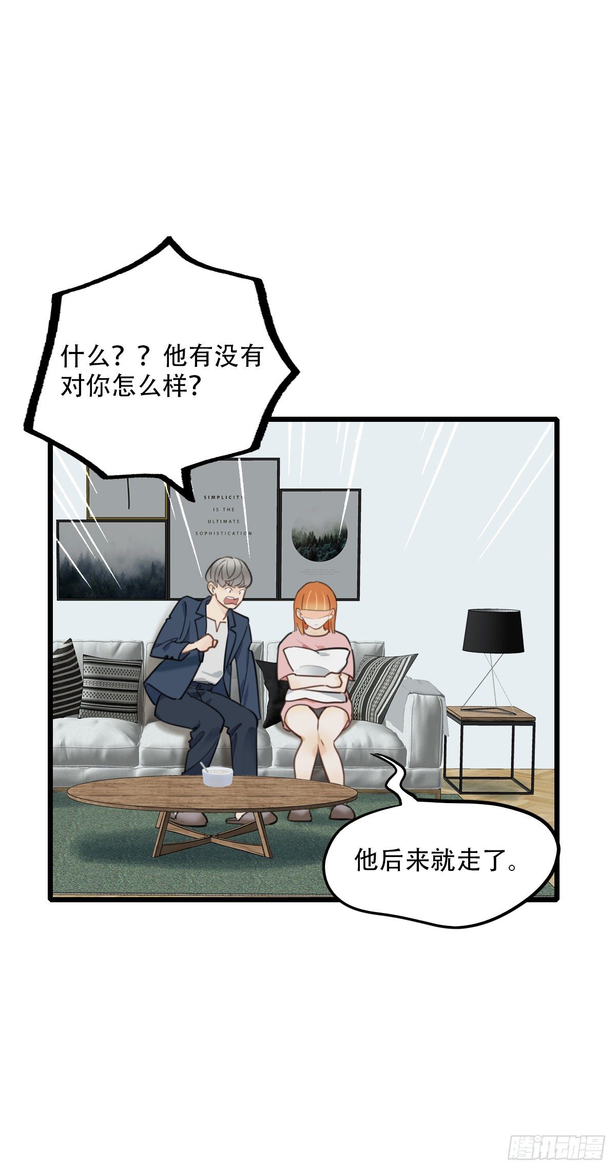 66.迟来-第67话