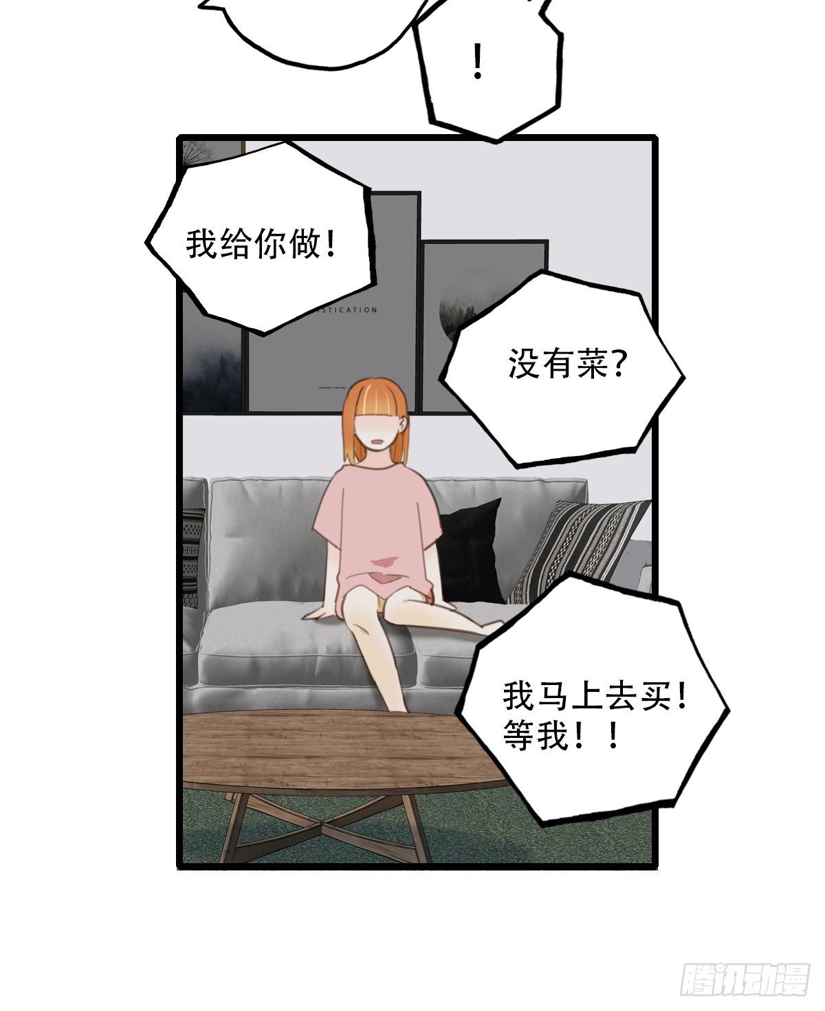 66.迟来-第67话