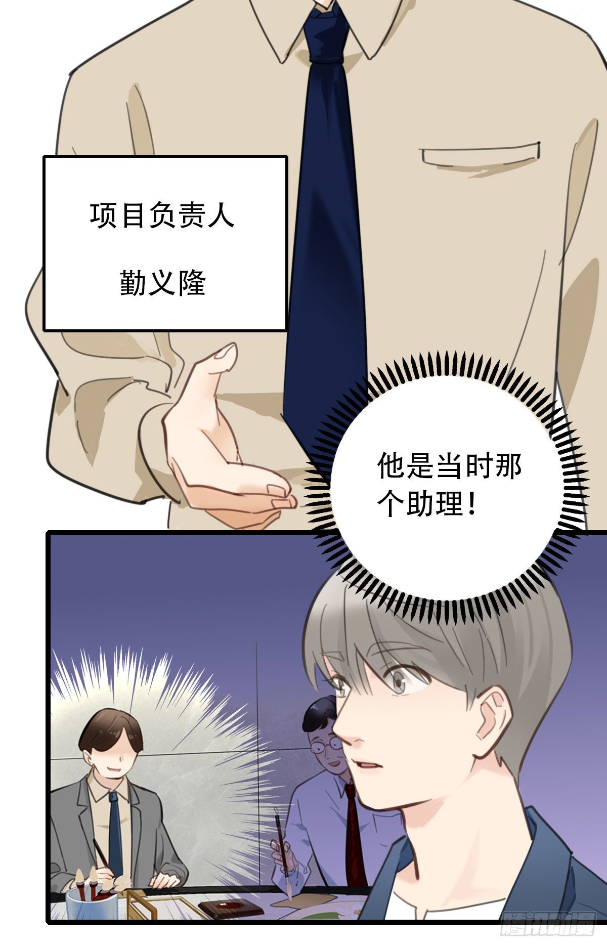 66.迟来-第67话