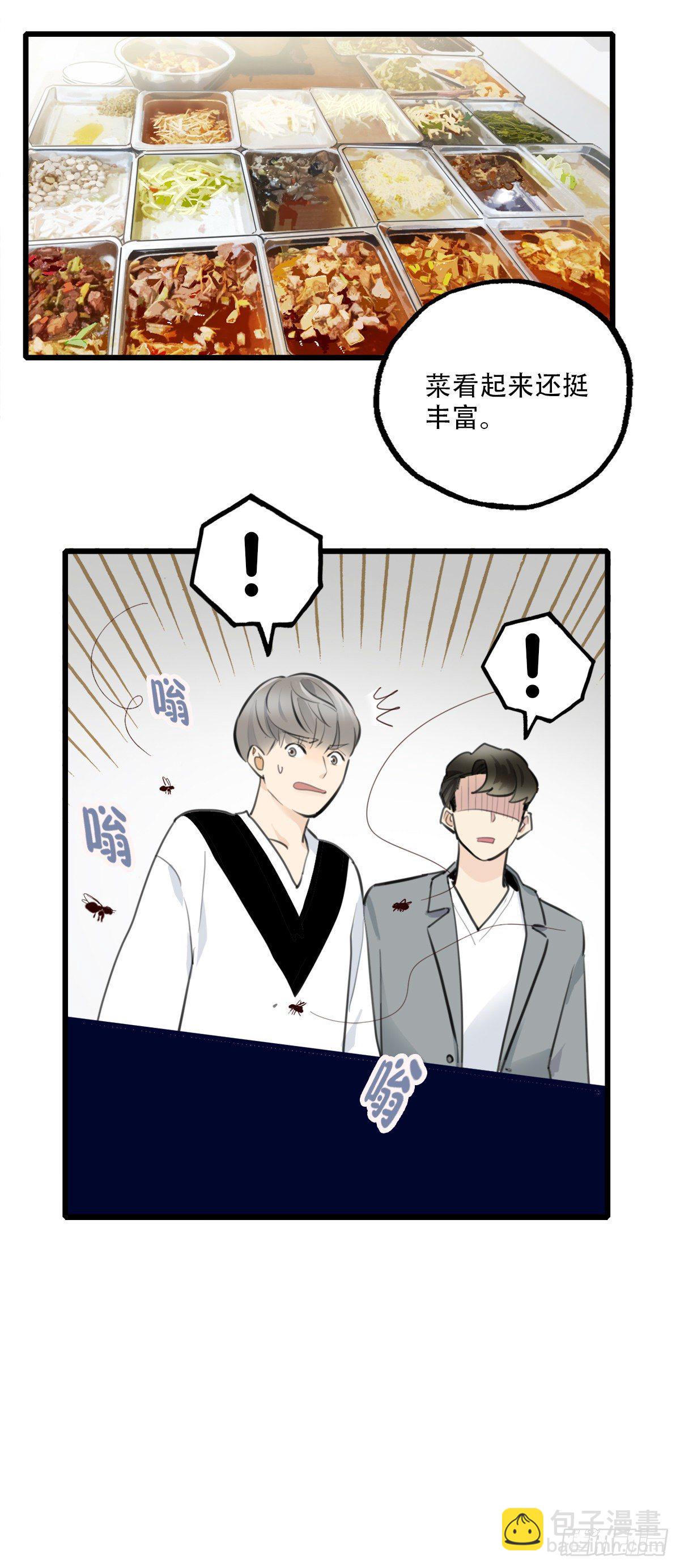 68.对着干-第69话