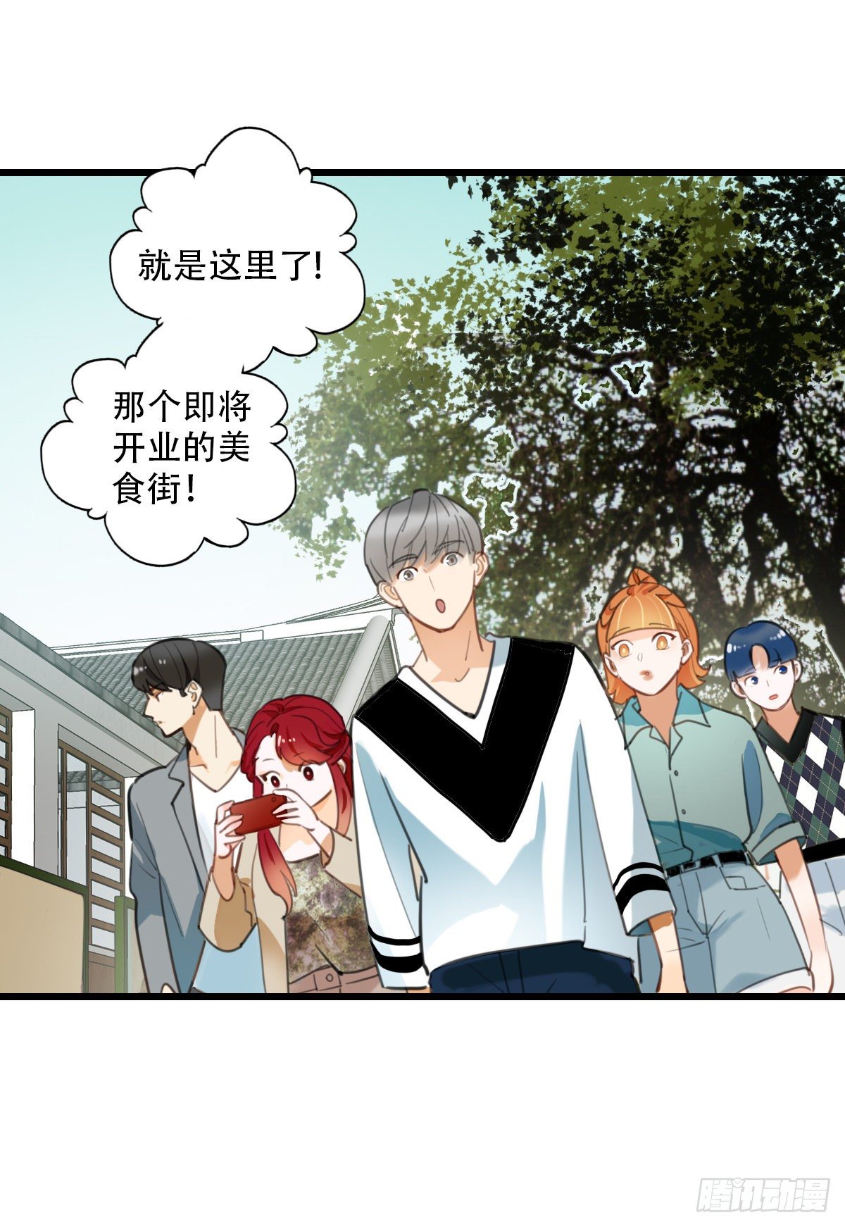 68.对着干-第69话