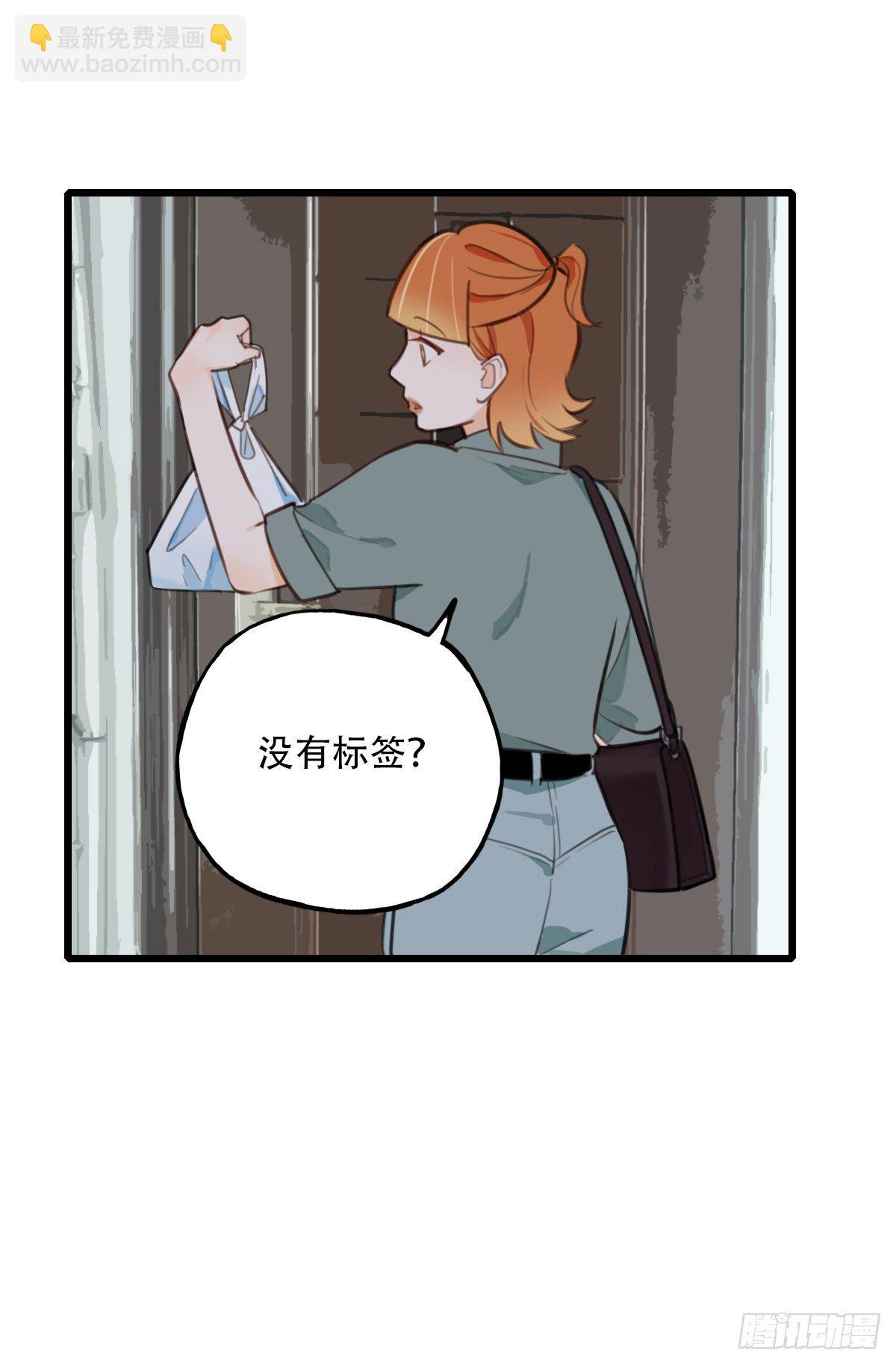 68.对着干-第69话