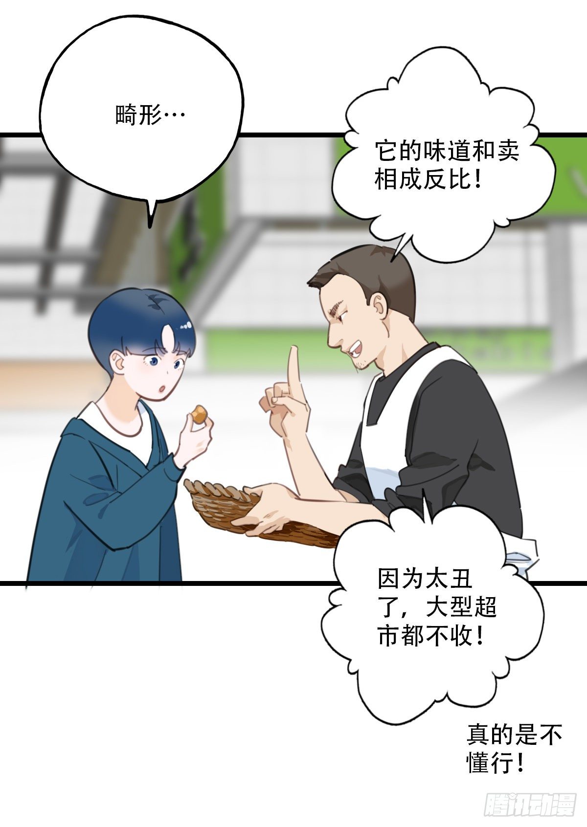 70.找上门来1-第71话