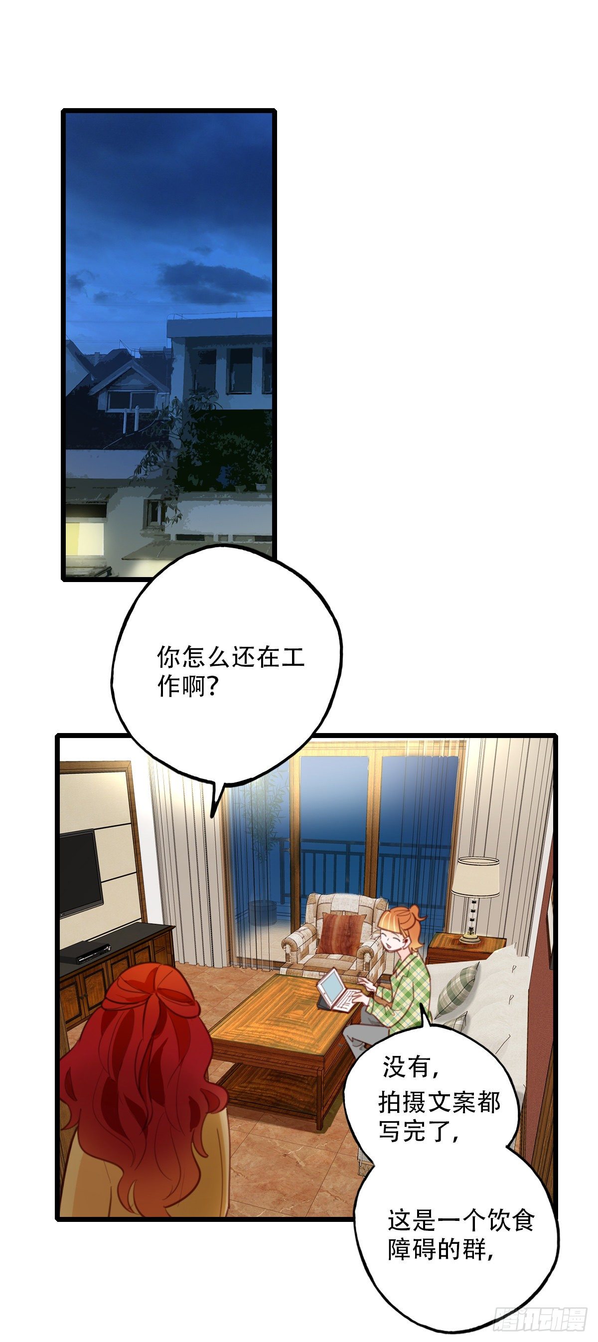 70.找上门来1-第71话
