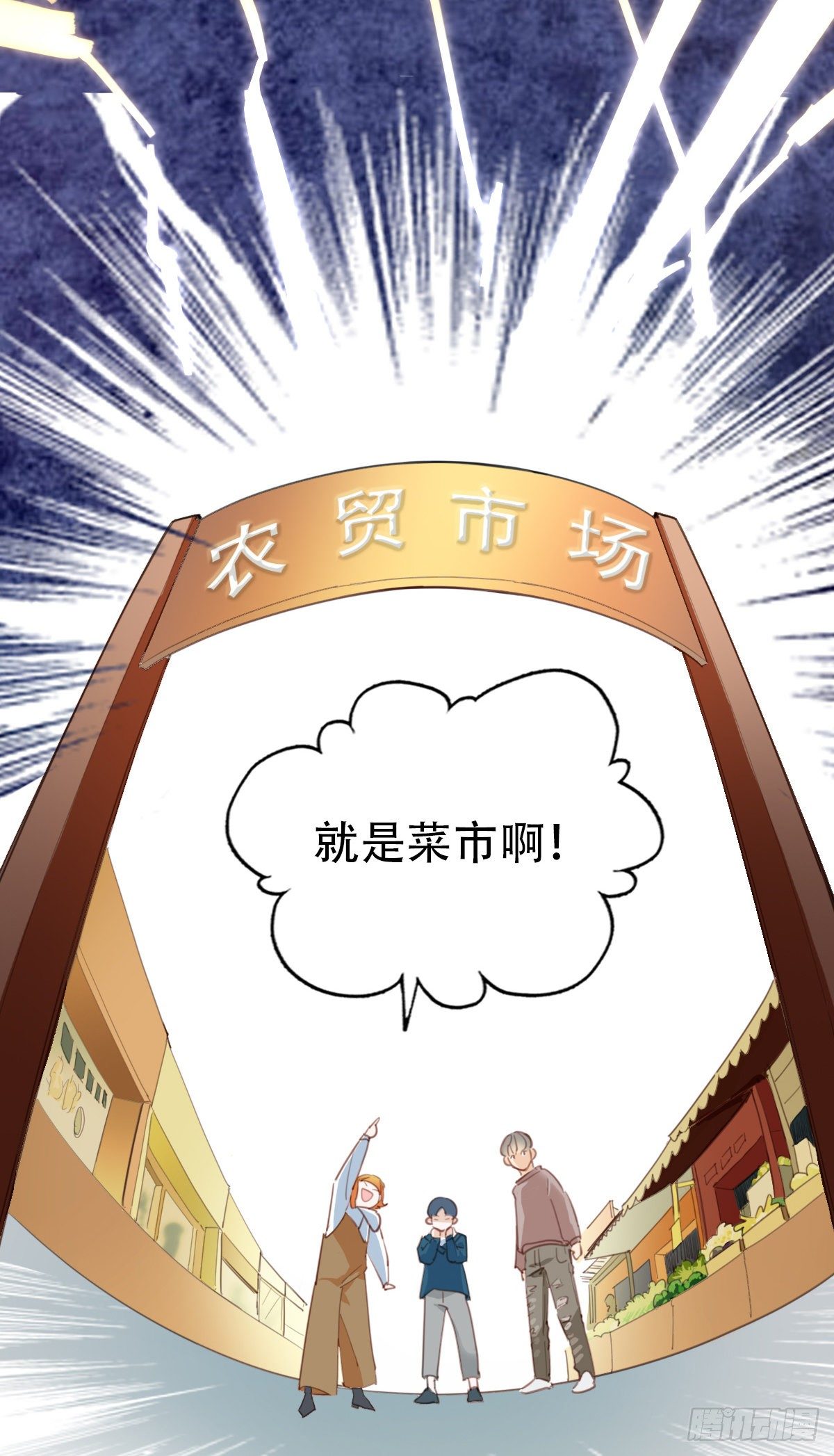70.找上门来1-第71话