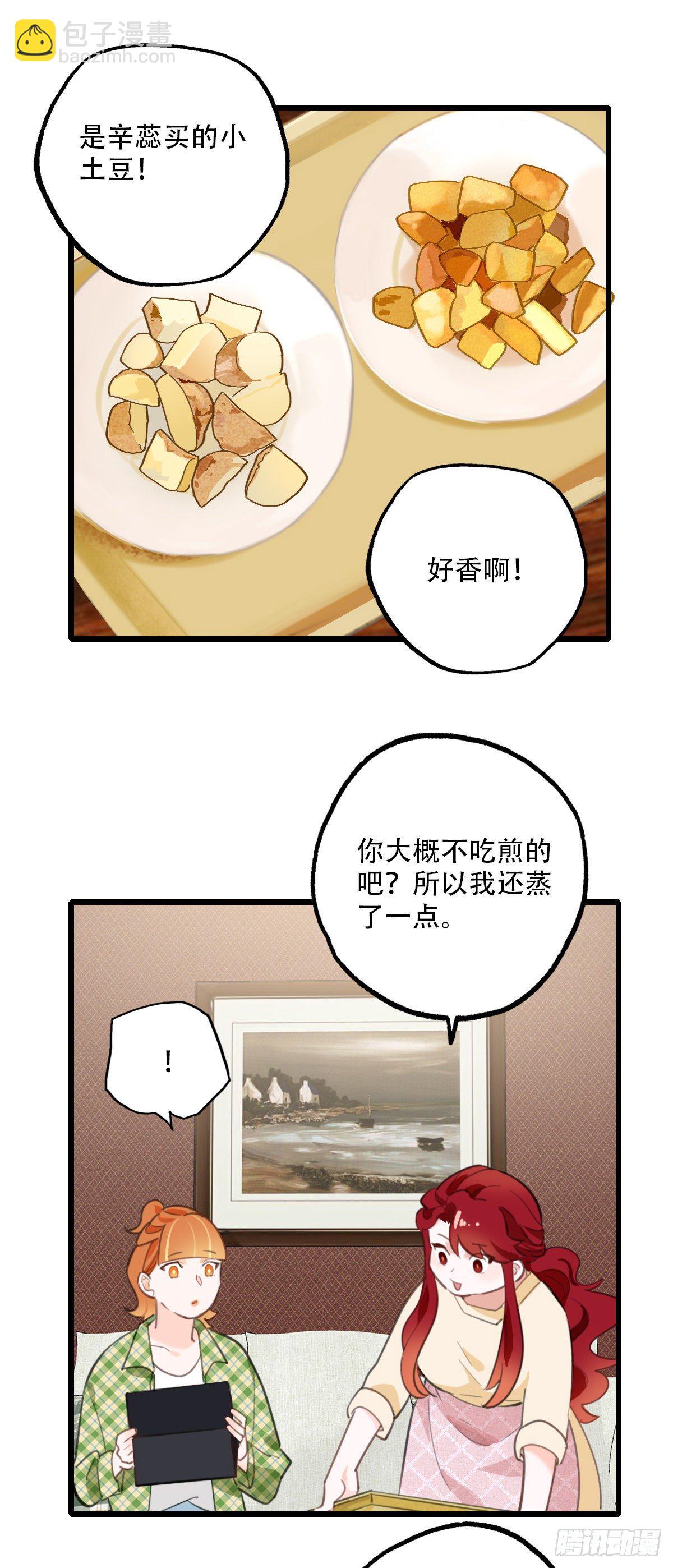 70.找上门来1-第71话
