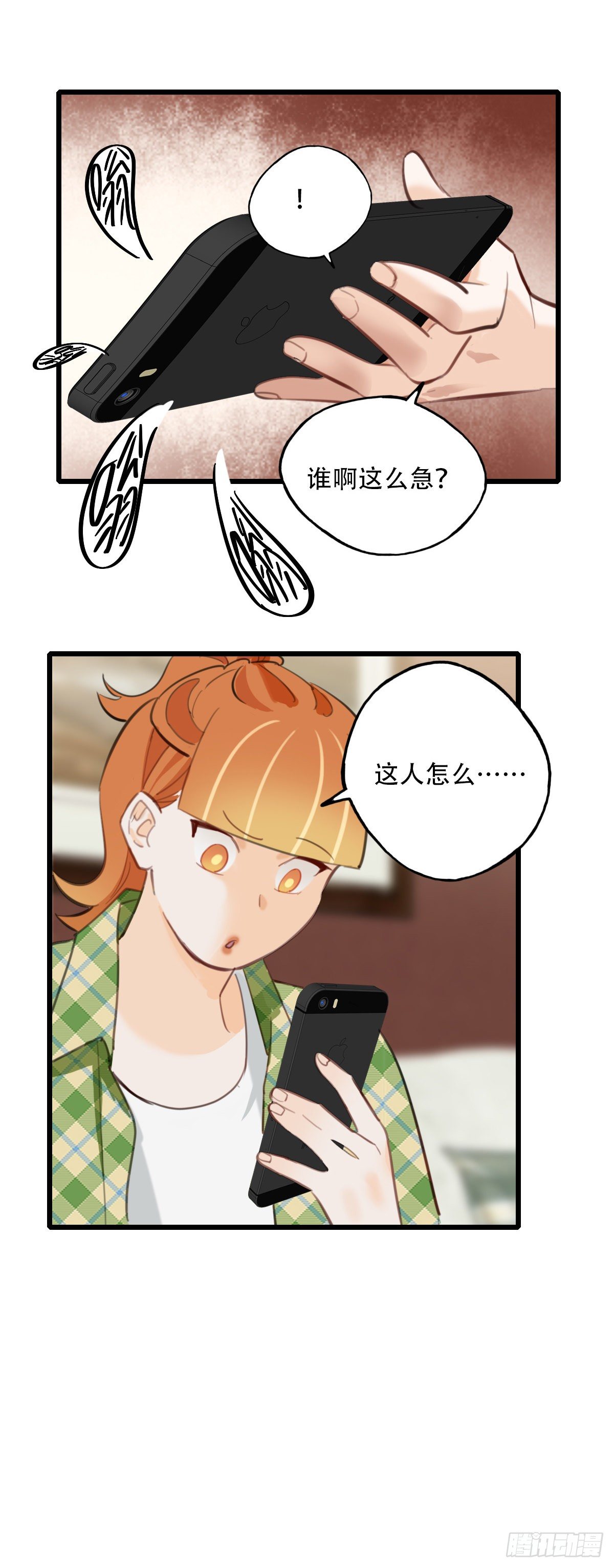 70.找上门来1-第71话
