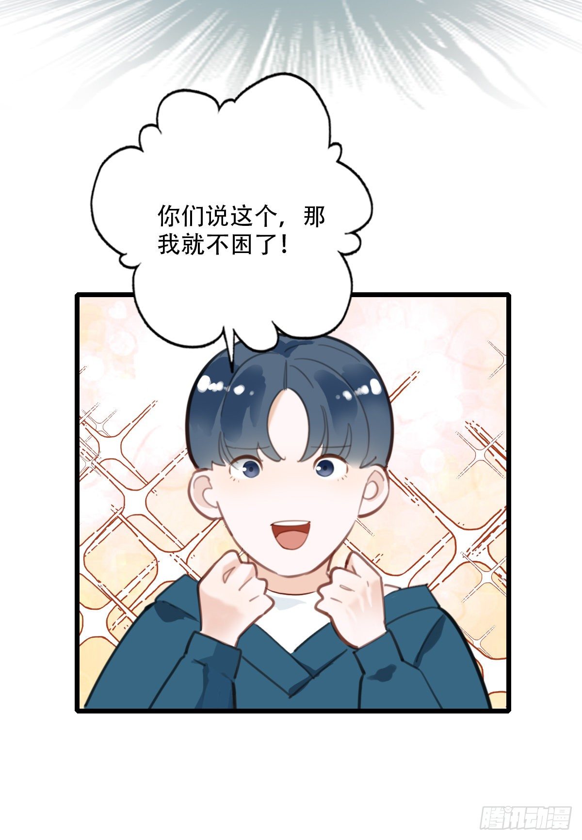 70.找上门来1-第71话